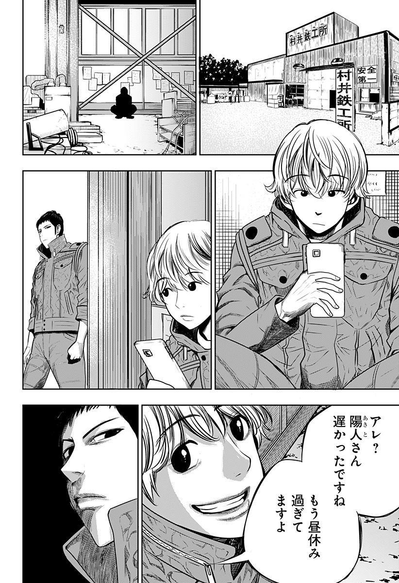 ITOMO TAYASUKU OKONAWARERU JUUSAN-SAI GA IKIRU TAME NO OSHIGOTO - raw - Chapter 33 - https://jpdd.ccdd.to/JPDD/itomotayasukuokonawarerujuusansaigaikirutamenooshigoto/167398/eflhud23hlp.jpg