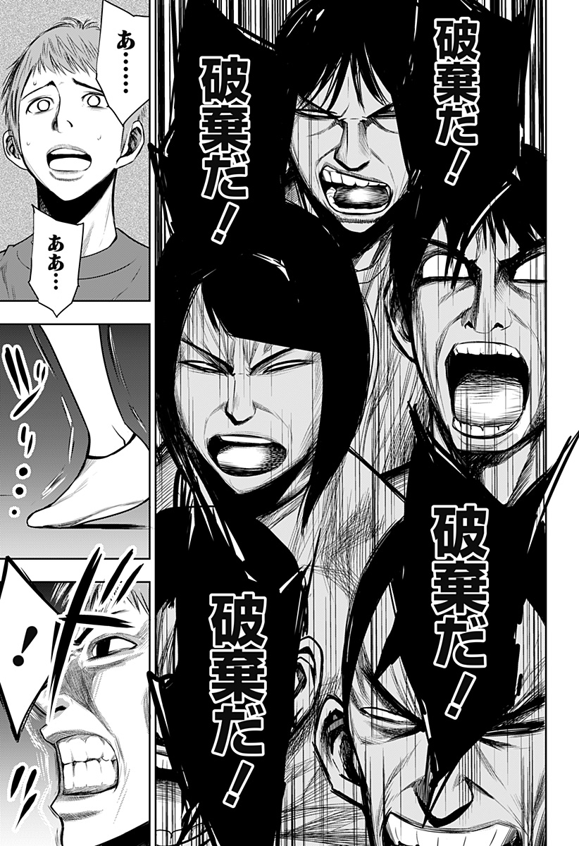 ITOMO TAYASUKU OKONAWARERU JUUSAN-SAI GA IKIRU TAME NO OSHIGOTO - raw - Chapter 33 - https://jpdd.ccdd.to/JPDD/itomotayasukuokonawarerujuusansaigaikirutamenooshigoto/167398/fvq5lvw434l.jpg