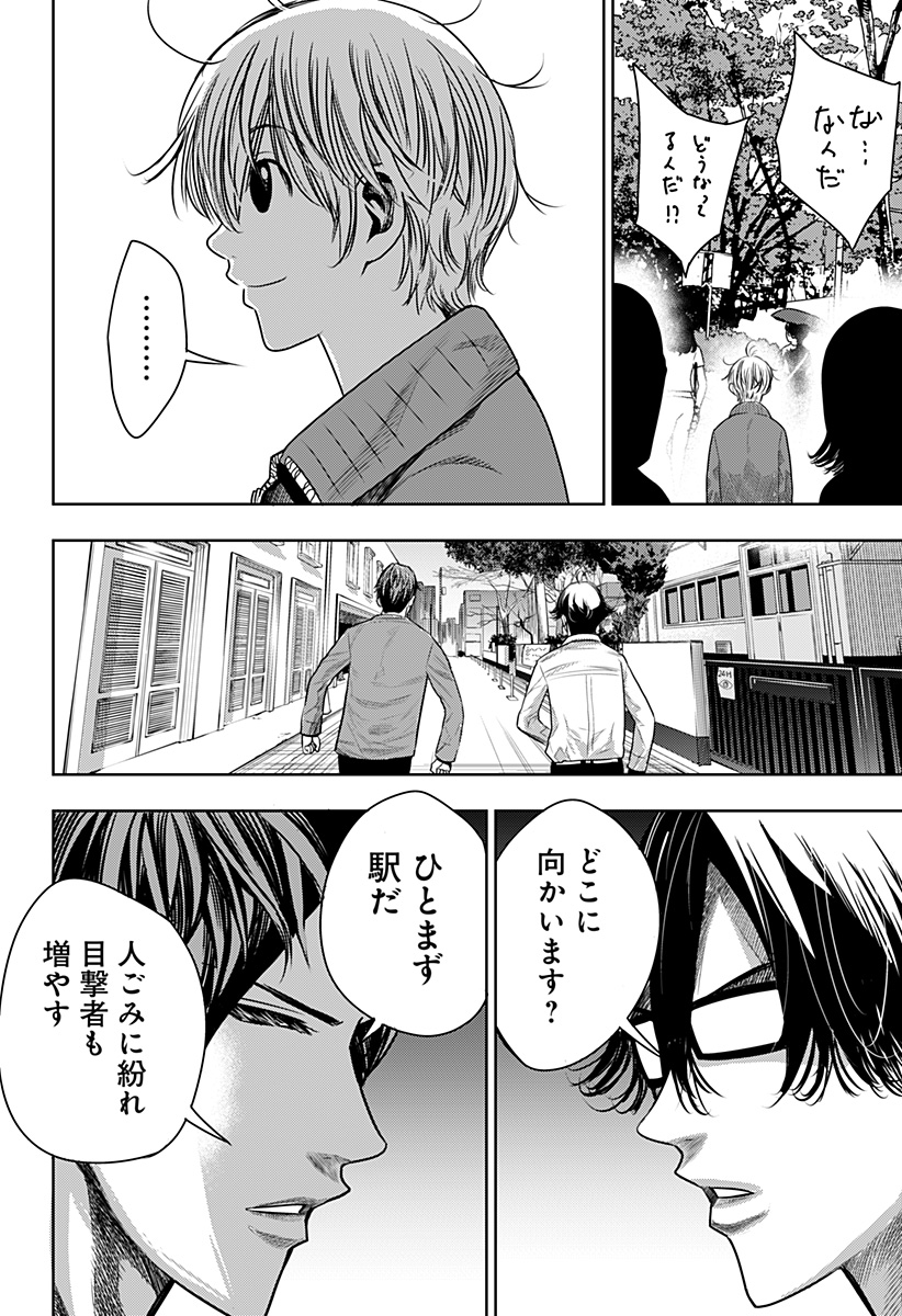 ITOMO TAYASUKU OKONAWARERU JUUSAN-SAI GA IKIRU TAME NO OSHIGOTO - raw - Chapter 33 - https://jpdd.ccdd.to/JPDD/itomotayasukuokonawarerujuusansaigaikirutamenooshigoto/167398/ifkcyugvhgs.jpg