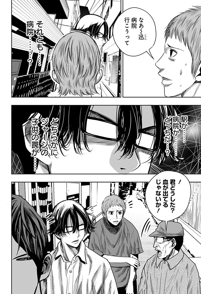 ITOMO TAYASUKU OKONAWARERU JUUSAN-SAI GA IKIRU TAME NO OSHIGOTO - raw - Chapter 33 - https://jpdd.ccdd.to/JPDD/itomotayasukuokonawarerujuusansaigaikirutamenooshigoto/167398/mxo3ebnffyq.jpg