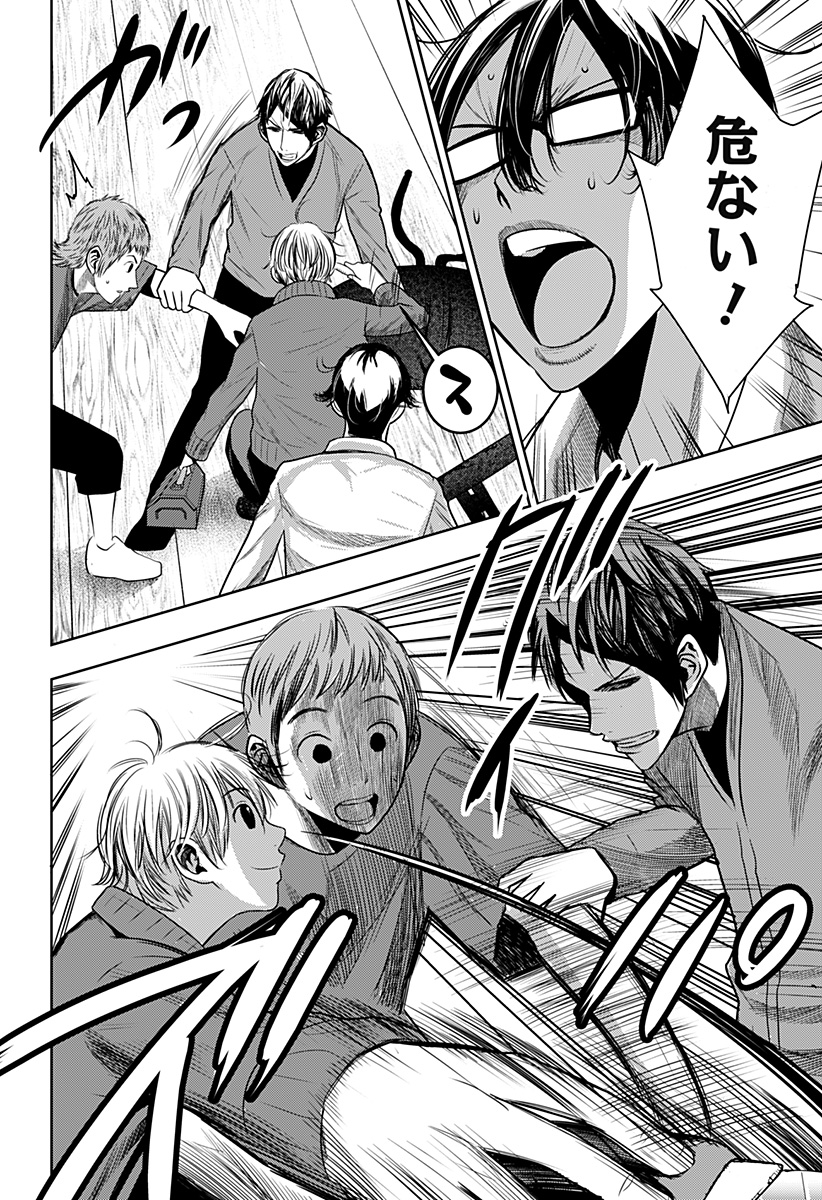 ITOMO TAYASUKU OKONAWARERU JUUSAN-SAI GA IKIRU TAME NO OSHIGOTO - raw - Chapter 33 - https://jpdd.ccdd.to/JPDD/itomotayasukuokonawarerujuusansaigaikirutamenooshigoto/167398/oyjiwfs050k.jpg