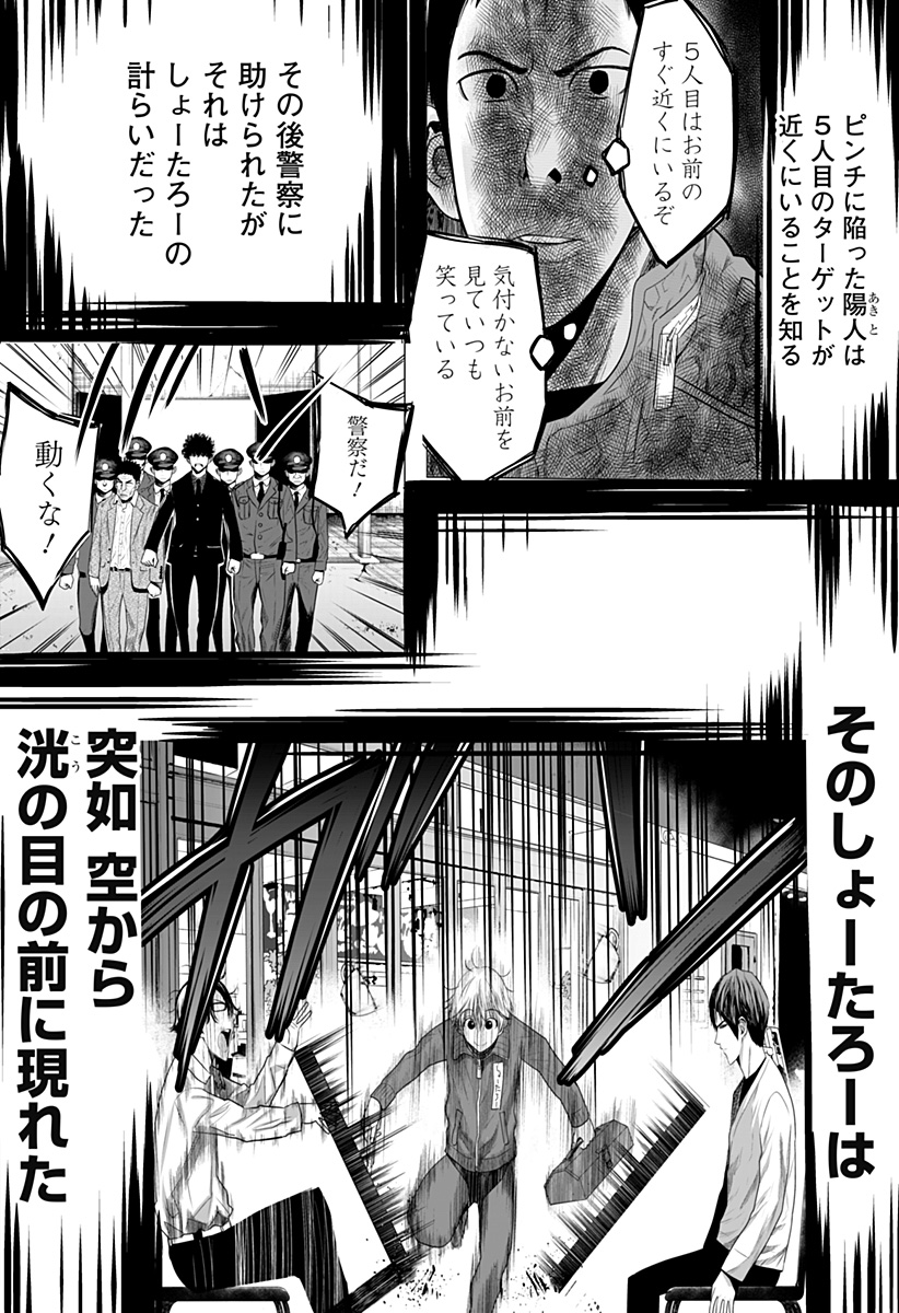 ITOMO TAYASUKU OKONAWARERU JUUSAN-SAI GA IKIRU TAME NO OSHIGOTO - raw - Chapter 33 - https://jpdd.ccdd.to/JPDD/itomotayasukuokonawarerujuusansaigaikirutamenooshigoto/167398/pzkze2fdkhk.jpg