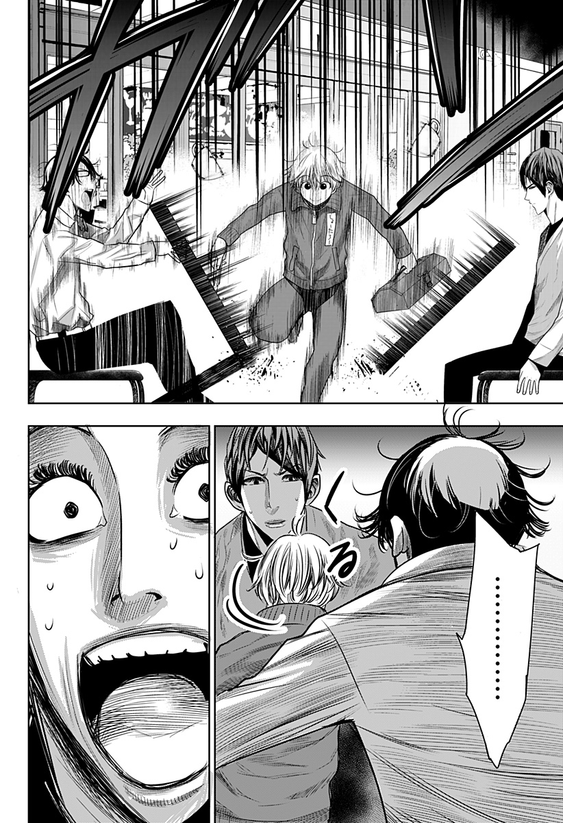 ITOMO TAYASUKU OKONAWARERU JUUSAN-SAI GA IKIRU TAME NO OSHIGOTO - raw - Chapter 33 - https://jpdd.ccdd.to/JPDD/itomotayasukuokonawarerujuusansaigaikirutamenooshigoto/167398/rloktikr3ev.jpg