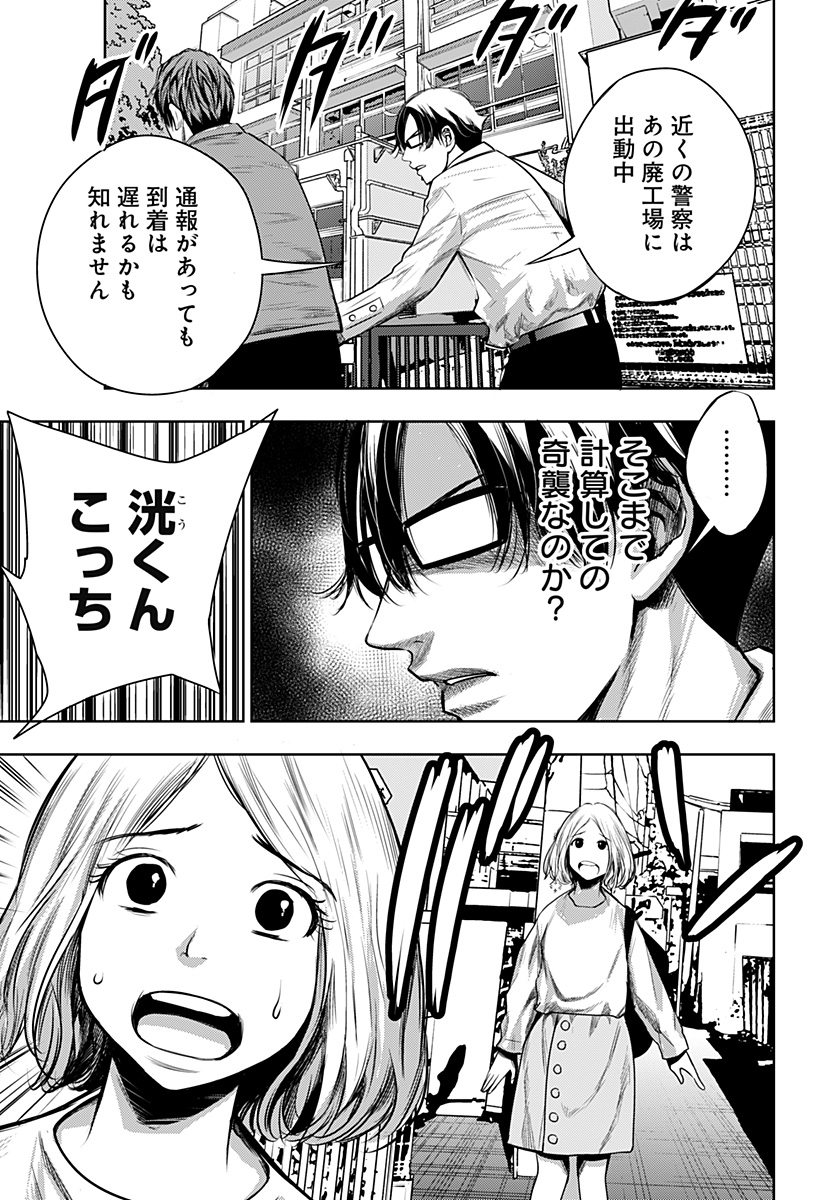 ITOMO TAYASUKU OKONAWARERU JUUSAN-SAI GA IKIRU TAME NO OSHIGOTO - raw - Chapter 33 - https://jpdd.ccdd.to/JPDD/itomotayasukuokonawarerujuusansaigaikirutamenooshigoto/167398/tvvahiuwbjq.jpg