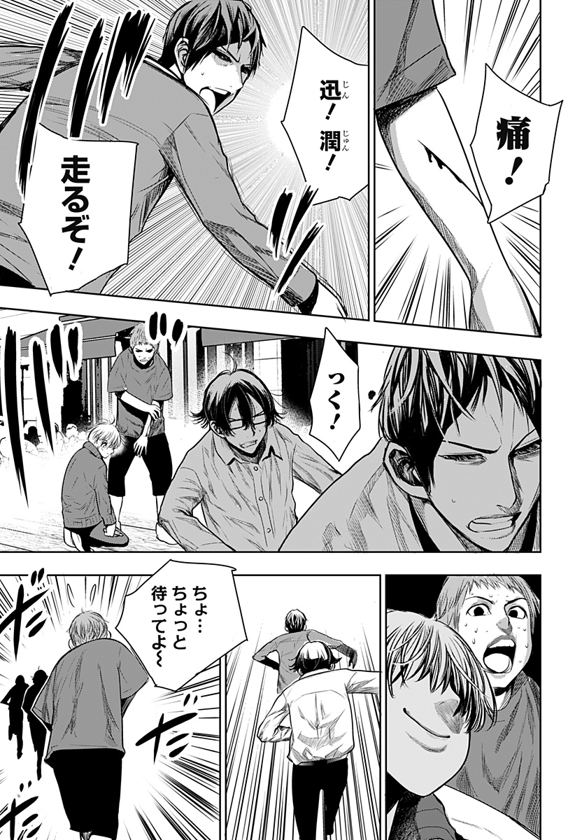 ITOMO TAYASUKU OKONAWARERU JUUSAN-SAI GA IKIRU TAME NO OSHIGOTO - raw - Chapter 33 - https://jpdd.ccdd.to/JPDD/itomotayasukuokonawarerujuusansaigaikirutamenooshigoto/167398/vcb2ai2vvwh.jpg