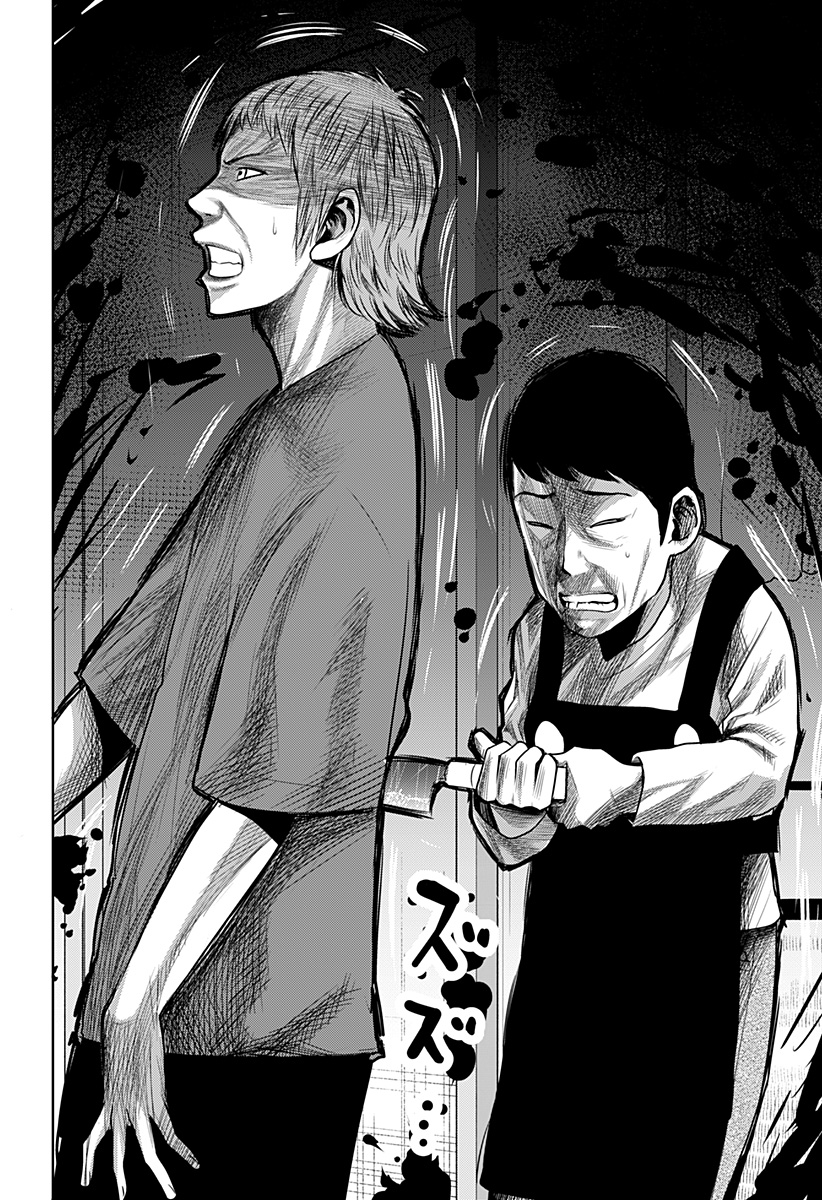 ITOMO TAYASUKU OKONAWARERU JUUSAN-SAI GA IKIRU TAME NO OSHIGOTO - raw - Chapter 33 - https://jpdd.ccdd.to/JPDD/itomotayasukuokonawarerujuusansaigaikirutamenooshigoto/167398/vixfobkmbec.jpg