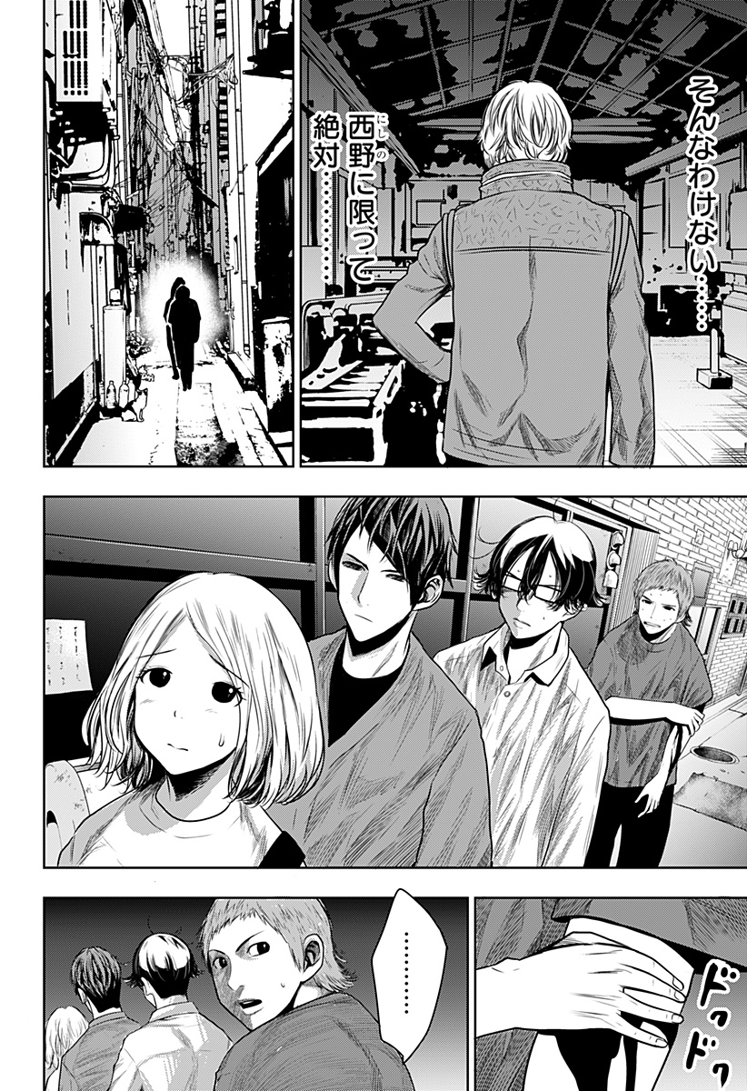 ITOMO TAYASUKU OKONAWARERU JUUSAN-SAI GA IKIRU TAME NO OSHIGOTO - raw - Chapter 33 - https://jpdd.ccdd.to/JPDD/itomotayasukuokonawarerujuusansaigaikirutamenooshigoto/167398/xzemq3fod22.jpg