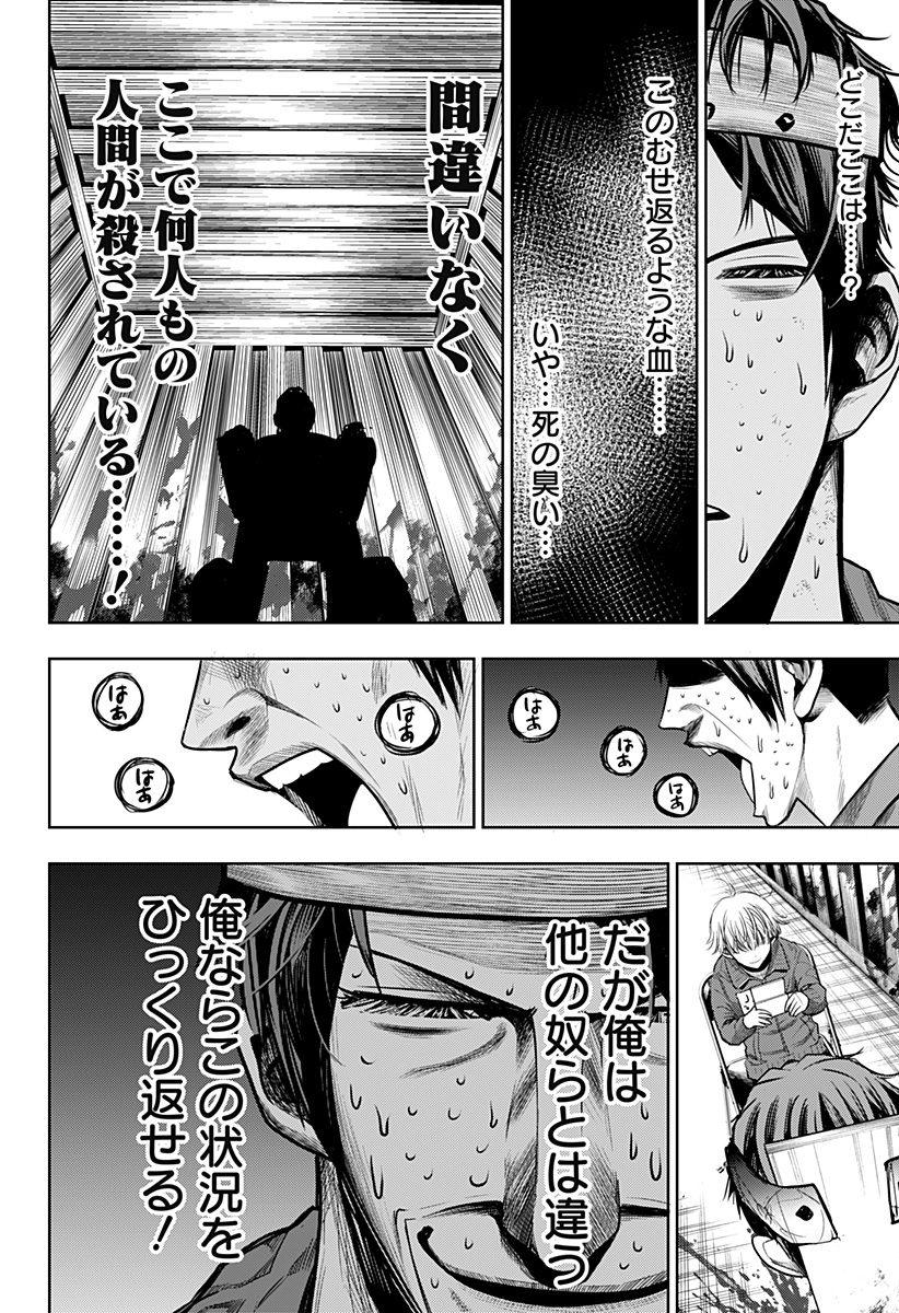 ITOMO TAYASUKU OKONAWARERU JUUSAN-SAI GA IKIRU TAME NO OSHIGOTO - raw - Chapter 34 - https://jpdd.ccdd.to/JPDD/itomotayasukuokonawarerujuusansaigaikirutamenooshigoto/168616/12j2jk4cd13.jpg
