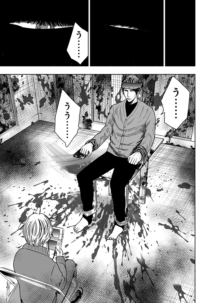 ITOMO TAYASUKU OKONAWARERU JUUSAN-SAI GA IKIRU TAME NO OSHIGOTO - raw - Chapter 34 - https://jpdd.ccdd.to/JPDD/itomotayasukuokonawarerujuusansaigaikirutamenooshigoto/168616/1olxzixxadd.jpg