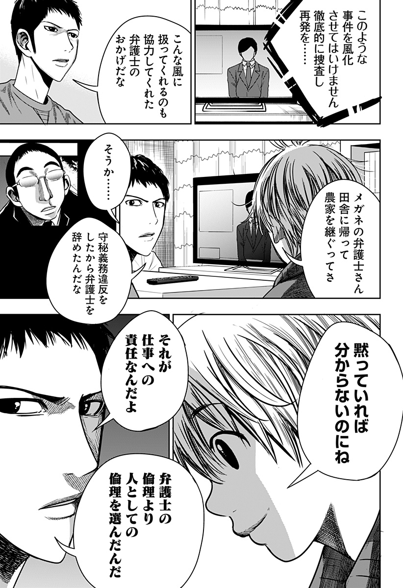ITOMO TAYASUKU OKONAWARERU JUUSAN-SAI GA IKIRU TAME NO OSHIGOTO - raw - Chapter 34 - https://jpdd.ccdd.to/JPDD/itomotayasukuokonawarerujuusansaigaikirutamenooshigoto/168616/22f25oloadk.jpg