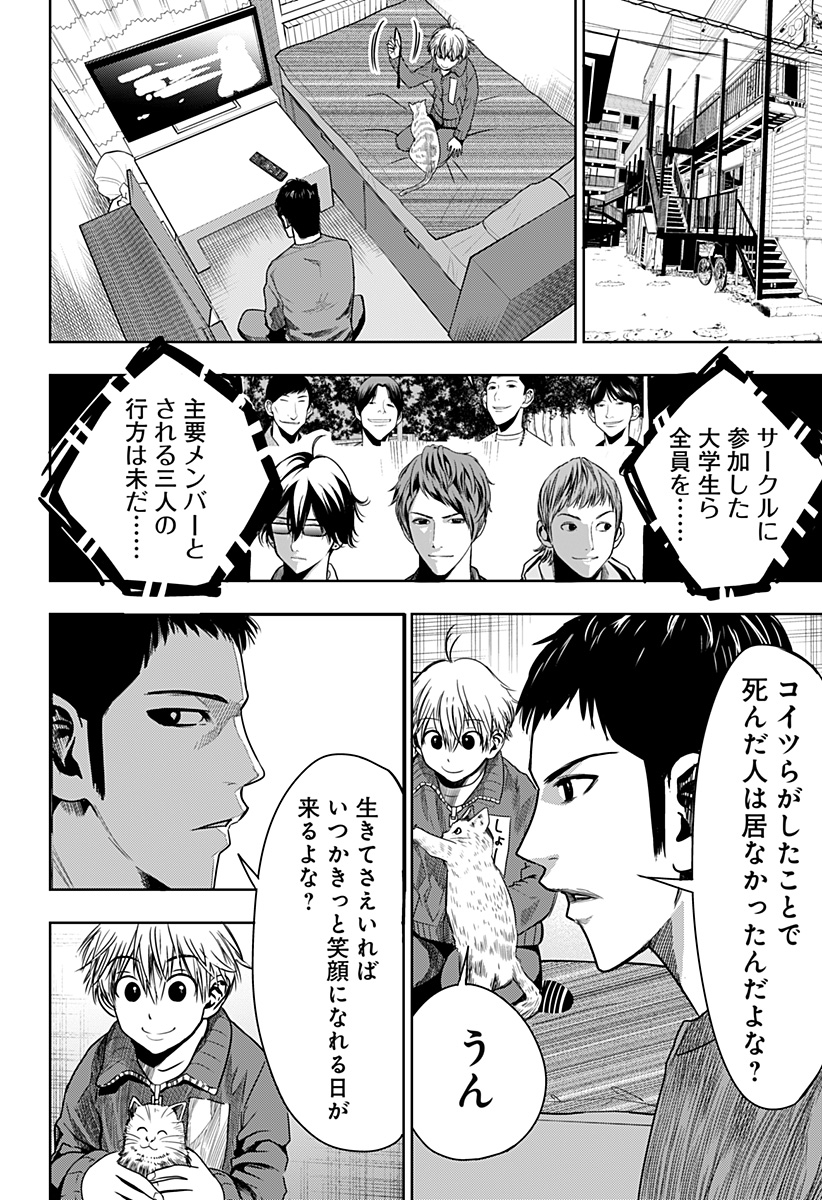 ITOMO TAYASUKU OKONAWARERU JUUSAN-SAI GA IKIRU TAME NO OSHIGOTO - raw - Chapter 34 - https://jpdd.ccdd.to/JPDD/itomotayasukuokonawarerujuusansaigaikirutamenooshigoto/168616/dfiq44mhm1y.jpg