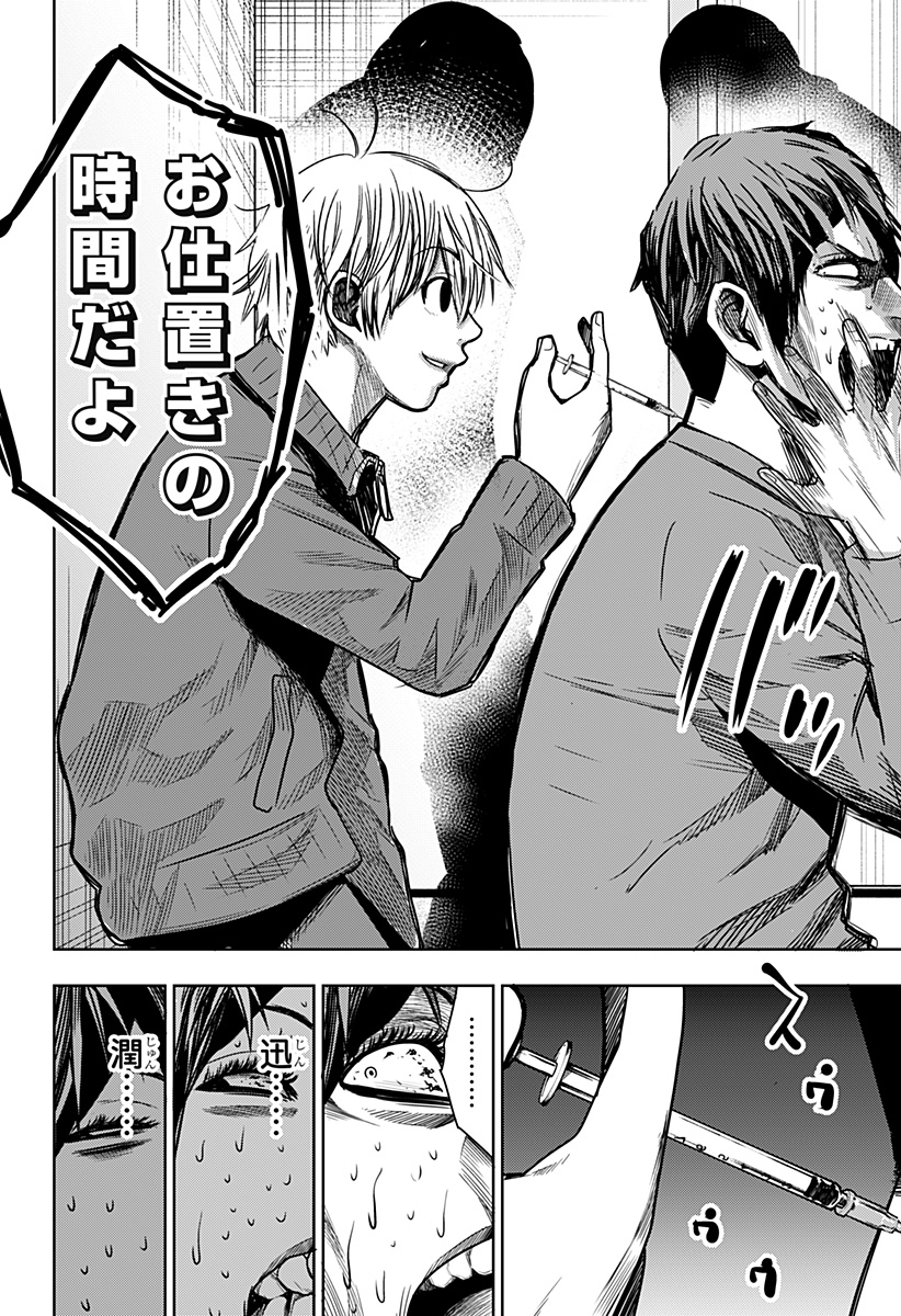 ITOMO TAYASUKU OKONAWARERU JUUSAN-SAI GA IKIRU TAME NO OSHIGOTO - raw - Chapter 34 - https://jpdd.ccdd.to/JPDD/itomotayasukuokonawarerujuusansaigaikirutamenooshigoto/168616/fl4belvgqgq.jpg