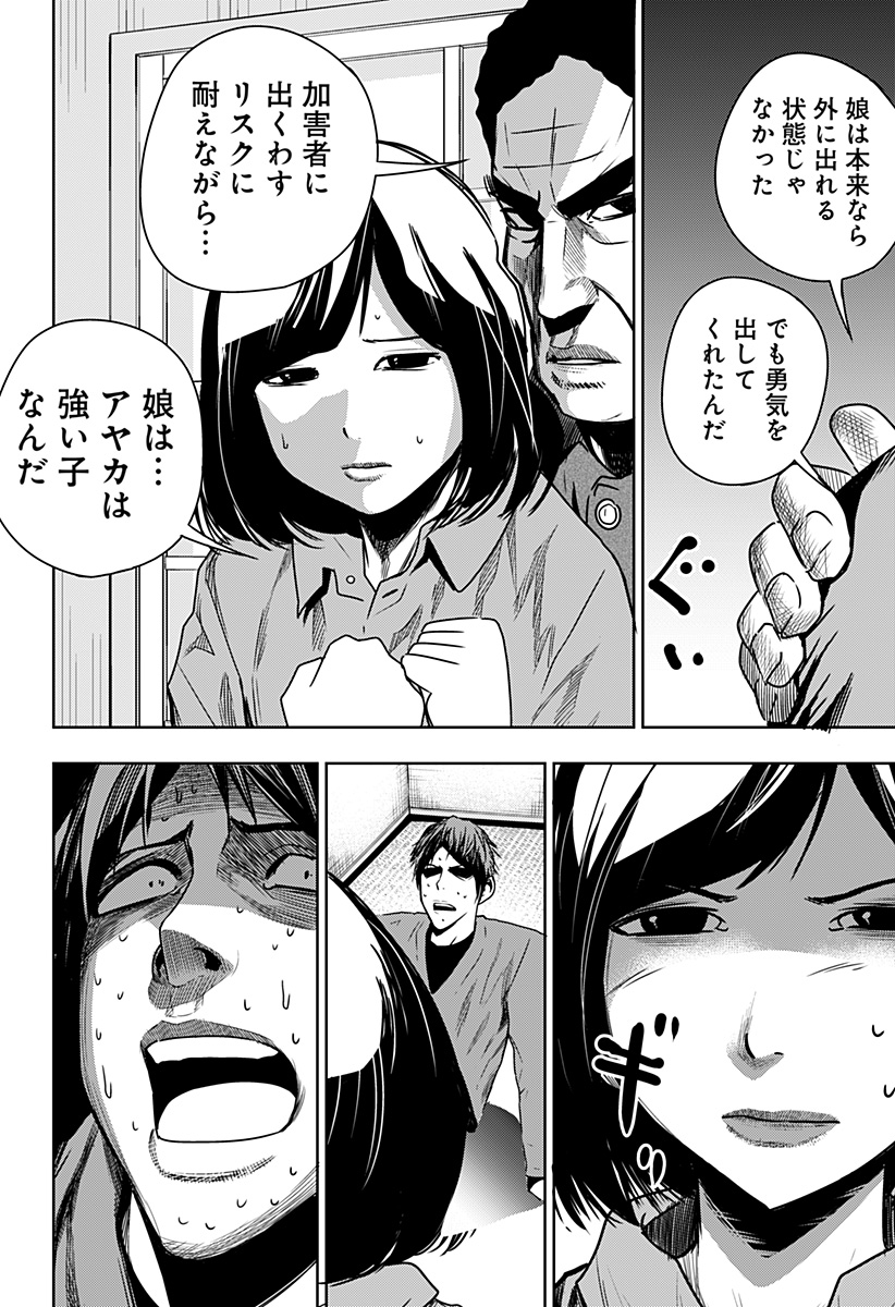 ITOMO TAYASUKU OKONAWARERU JUUSAN-SAI GA IKIRU TAME NO OSHIGOTO - raw - Chapter 34 - https://jpdd.ccdd.to/JPDD/itomotayasukuokonawarerujuusansaigaikirutamenooshigoto/168616/hjgkjwecbhb.jpg