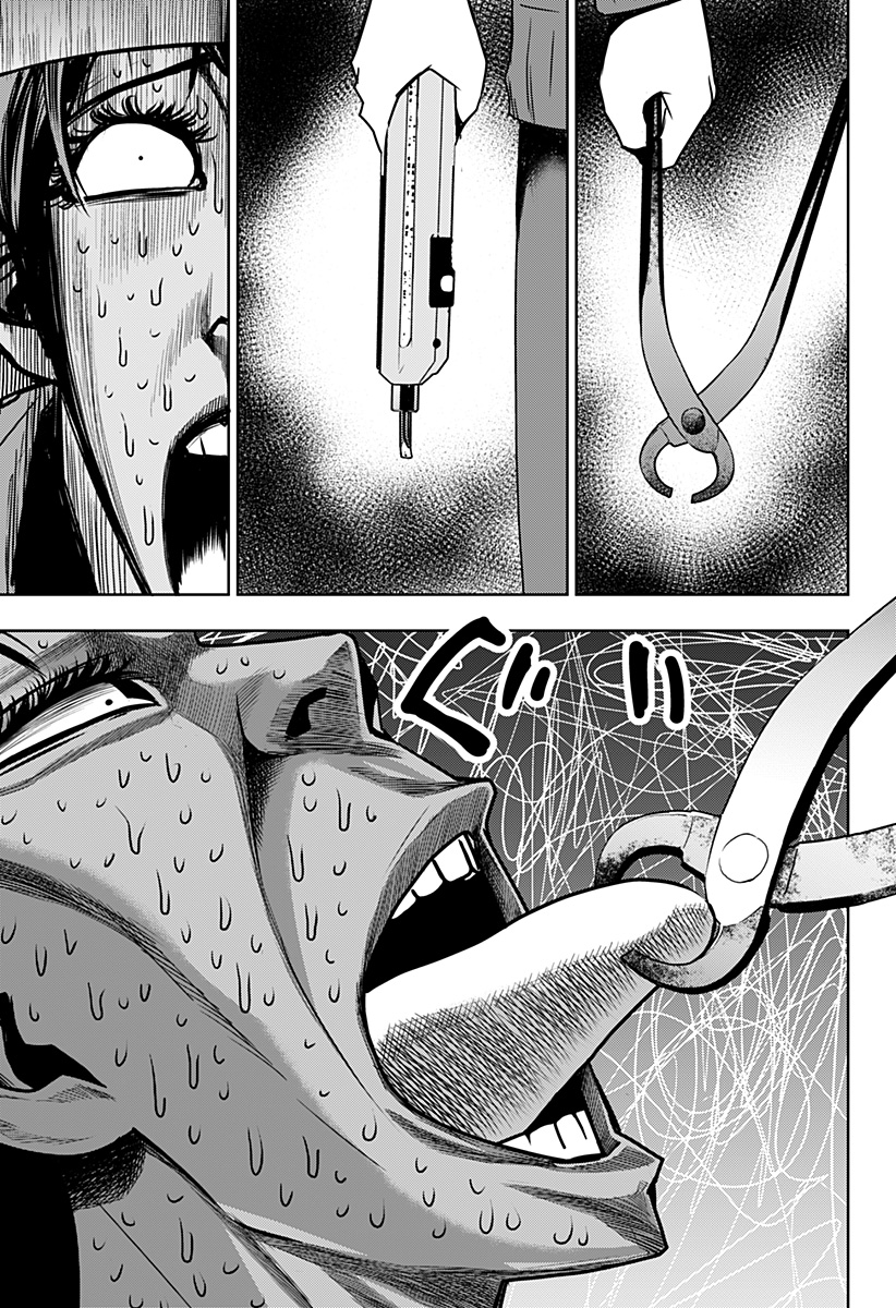 ITOMO TAYASUKU OKONAWARERU JUUSAN-SAI GA IKIRU TAME NO OSHIGOTO - raw - Chapter 34 - https://jpdd.ccdd.to/JPDD/itomotayasukuokonawarerujuusansaigaikirutamenooshigoto/168616/m1xhtr0zye4.jpg