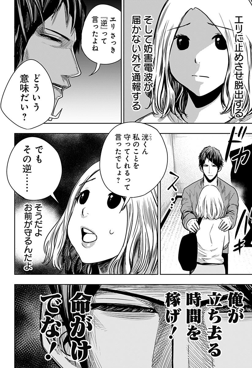 ITOMO TAYASUKU OKONAWARERU JUUSAN-SAI GA IKIRU TAME NO OSHIGOTO - raw - Chapter 34 - https://jpdd.ccdd.to/JPDD/itomotayasukuokonawarerujuusansaigaikirutamenooshigoto/168616/qig131zmzye.jpg