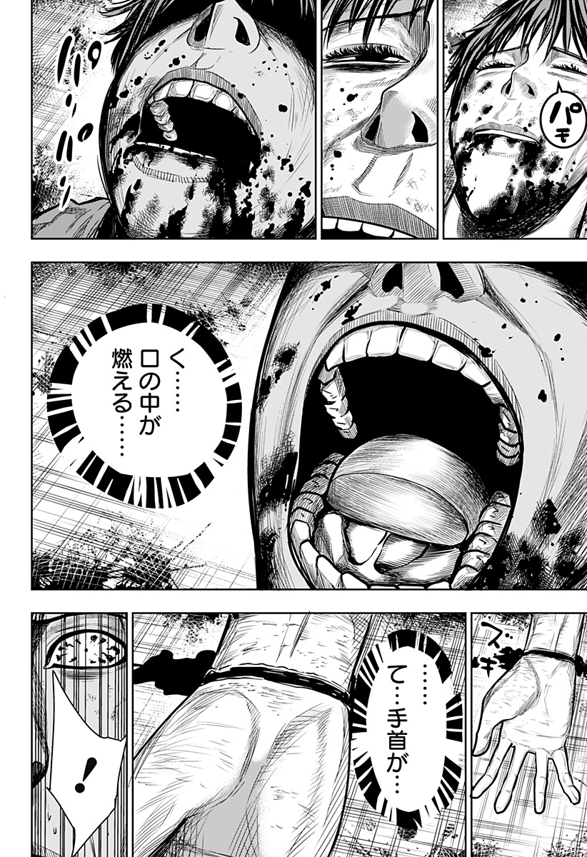 ITOMO TAYASUKU OKONAWARERU JUUSAN-SAI GA IKIRU TAME NO OSHIGOTO - raw - Chapter 34 - https://jpdd.ccdd.to/JPDD/itomotayasukuokonawarerujuusansaigaikirutamenooshigoto/168616/uwpasqpcd0e.jpg