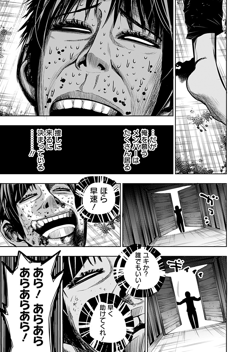ITOMO TAYASUKU OKONAWARERU JUUSAN-SAI GA IKIRU TAME NO OSHIGOTO - raw - Chapter 34 - https://jpdd.ccdd.to/JPDD/itomotayasukuokonawarerujuusansaigaikirutamenooshigoto/168616/ybv0k3ndtcj.jpg
