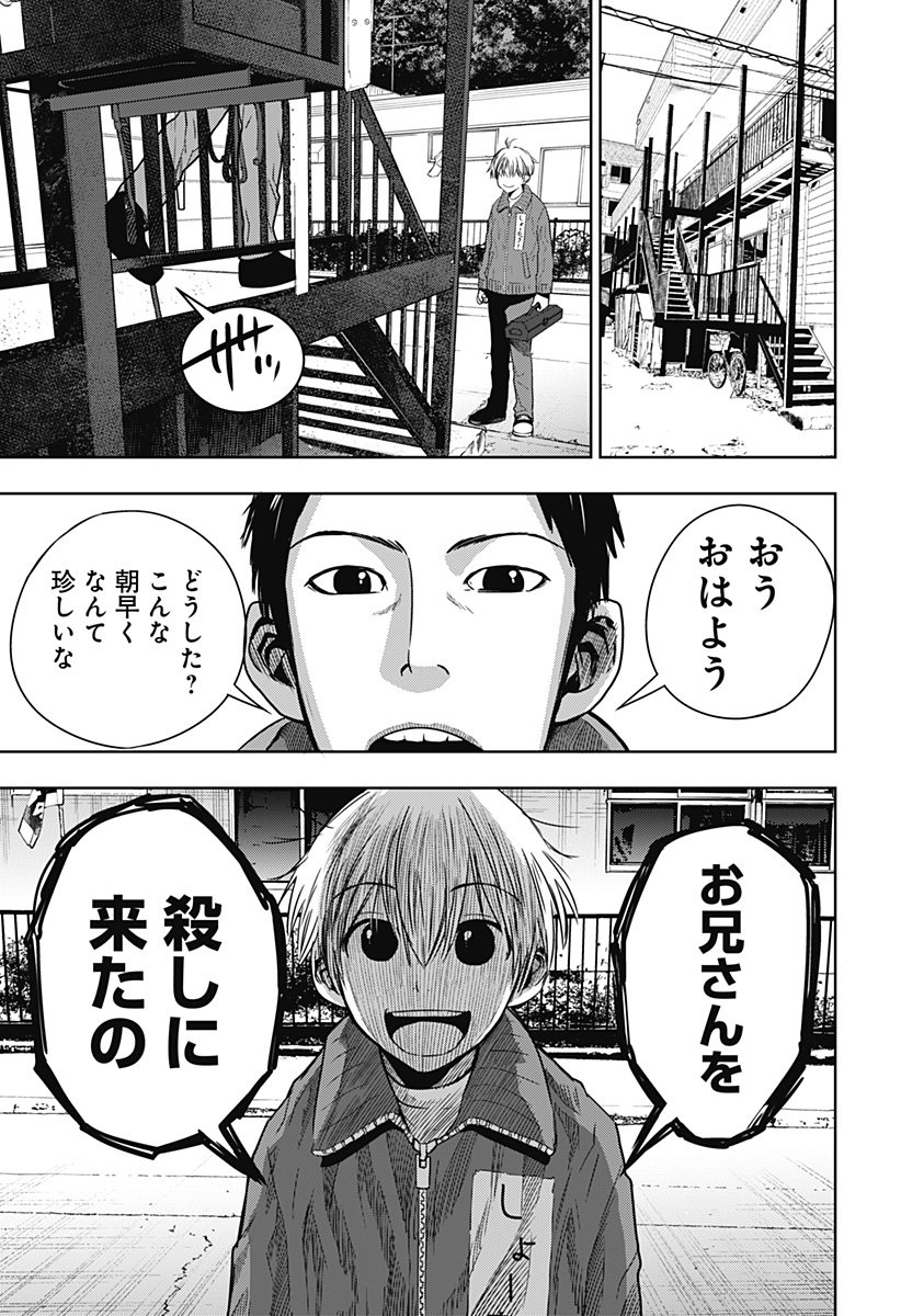 ITOMO TAYASUKU OKONAWARERU JUUSAN-SAI GA IKIRU TAME NO OSHIGOTO - raw - Chapter 35 - https://jpdd.ccdd.to/JPDD/itomotayasukuokonawarerujuusansaigaikirutamenooshigoto/169850/0bx3neovsrc.jpg