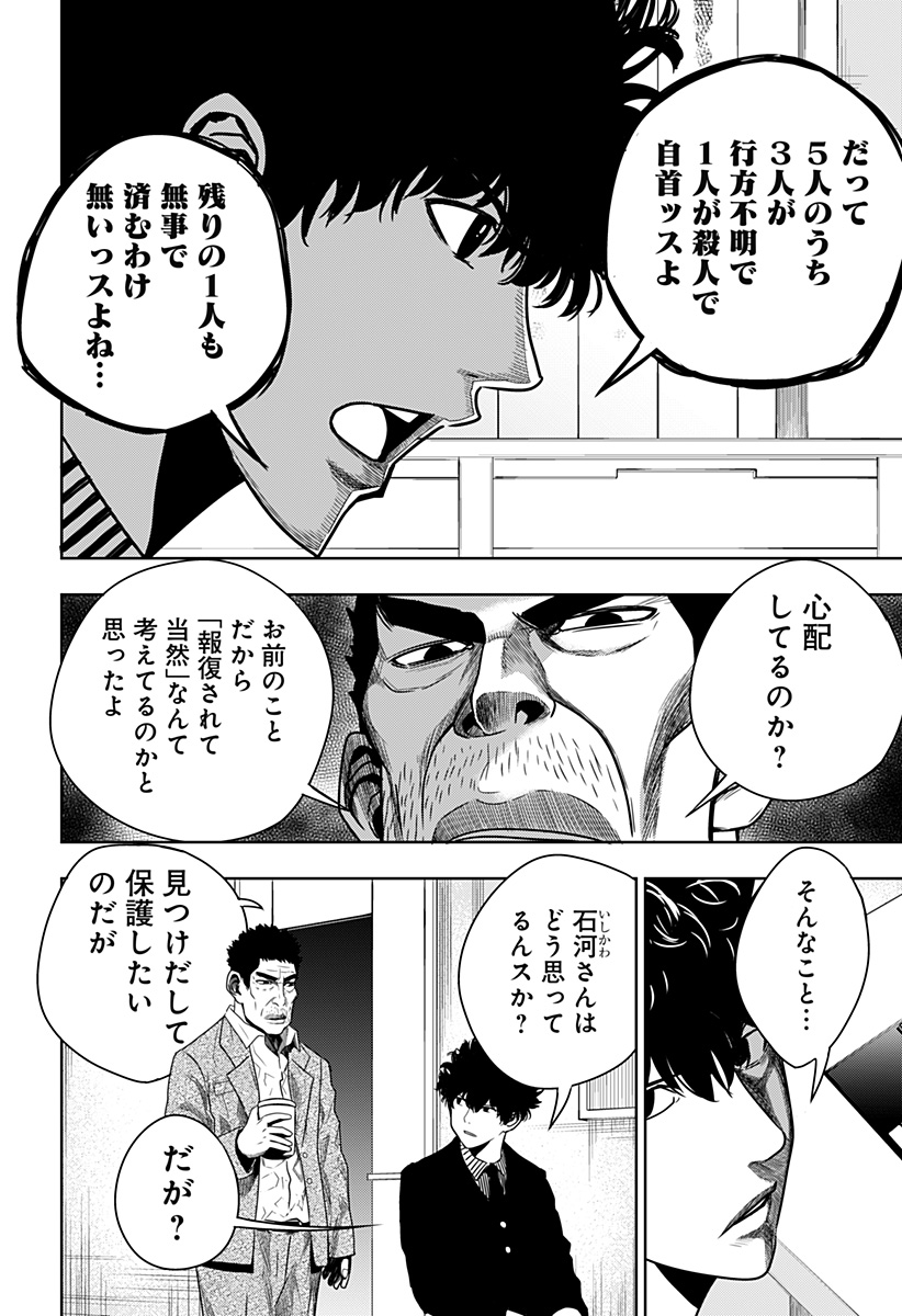 ITOMO TAYASUKU OKONAWARERU JUUSAN-SAI GA IKIRU TAME NO OSHIGOTO - raw - Chapter 35 - https://jpdd.ccdd.to/JPDD/itomotayasukuokonawarerujuusansaigaikirutamenooshigoto/169850/4ti3caeunzm.jpg