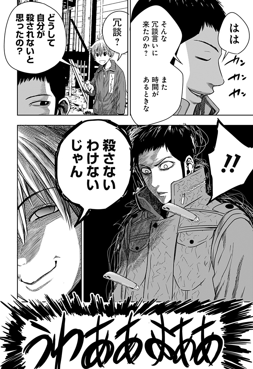 ITOMO TAYASUKU OKONAWARERU JUUSAN-SAI GA IKIRU TAME NO OSHIGOTO - raw - Chapter 35 - https://jpdd.ccdd.to/JPDD/itomotayasukuokonawarerujuusansaigaikirutamenooshigoto/169850/bysbnym3buv.jpg