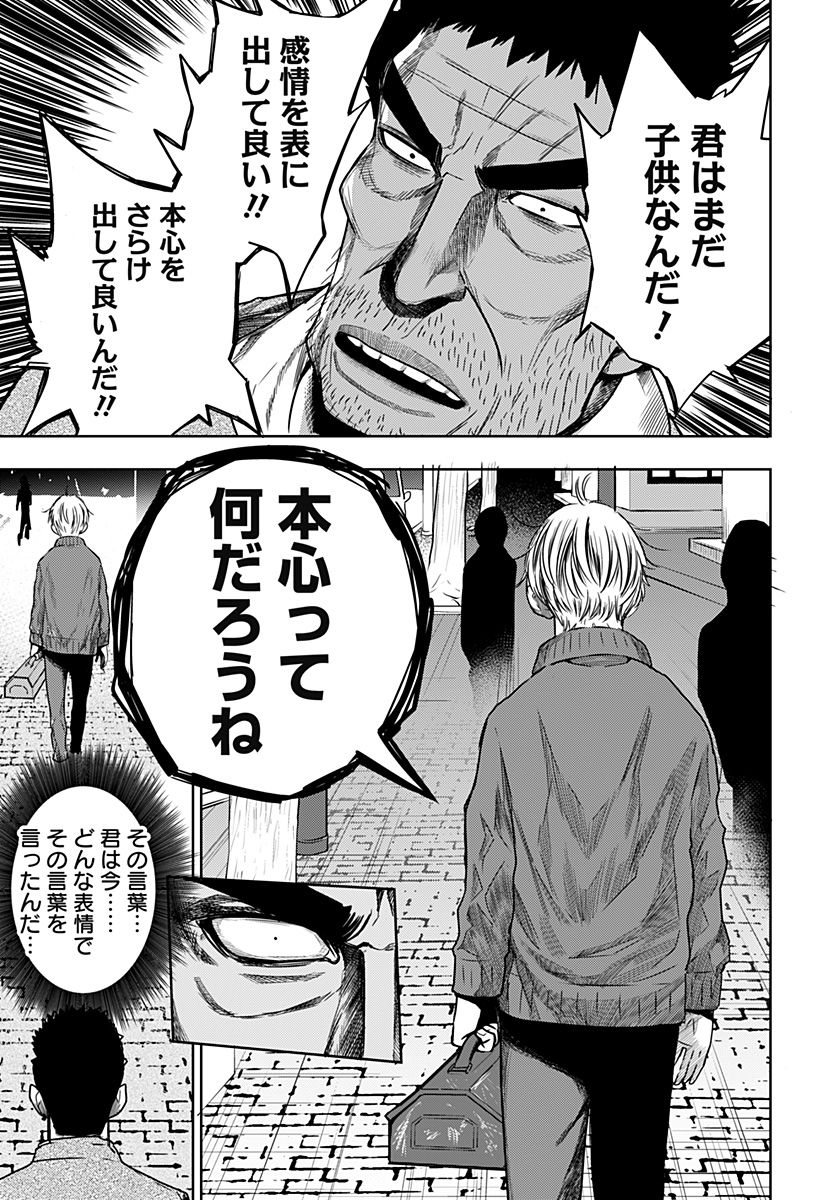 ITOMO TAYASUKU OKONAWARERU JUUSAN-SAI GA IKIRU TAME NO OSHIGOTO - raw - Chapter 35 - https://jpdd.ccdd.to/JPDD/itomotayasukuokonawarerujuusansaigaikirutamenooshigoto/169850/ccqu5p53ayz.jpg