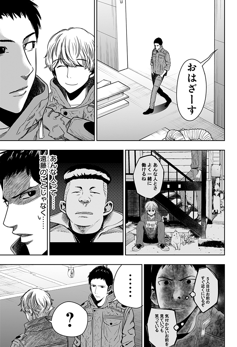 ITOMO TAYASUKU OKONAWARERU JUUSAN-SAI GA IKIRU TAME NO OSHIGOTO - raw - Chapter 35 - https://jpdd.ccdd.to/JPDD/itomotayasukuokonawarerujuusansaigaikirutamenooshigoto/169850/fjuzjsxp0x0.jpg