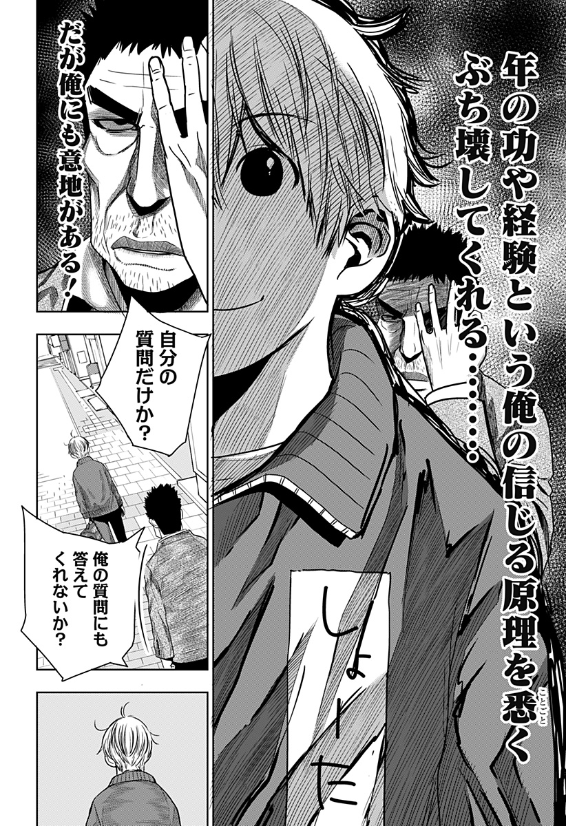 ITOMO TAYASUKU OKONAWARERU JUUSAN-SAI GA IKIRU TAME NO OSHIGOTO - raw - Chapter 35 - https://jpdd.ccdd.to/JPDD/itomotayasukuokonawarerujuusansaigaikirutamenooshigoto/169850/frdmzcjtmvc.jpg