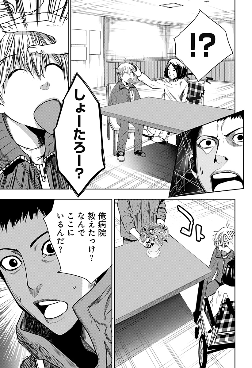 ITOMO TAYASUKU OKONAWARERU JUUSAN-SAI GA IKIRU TAME NO OSHIGOTO - raw - Chapter 35 - https://jpdd.ccdd.to/JPDD/itomotayasukuokonawarerujuusansaigaikirutamenooshigoto/169850/grpp4gxoaj5.jpg