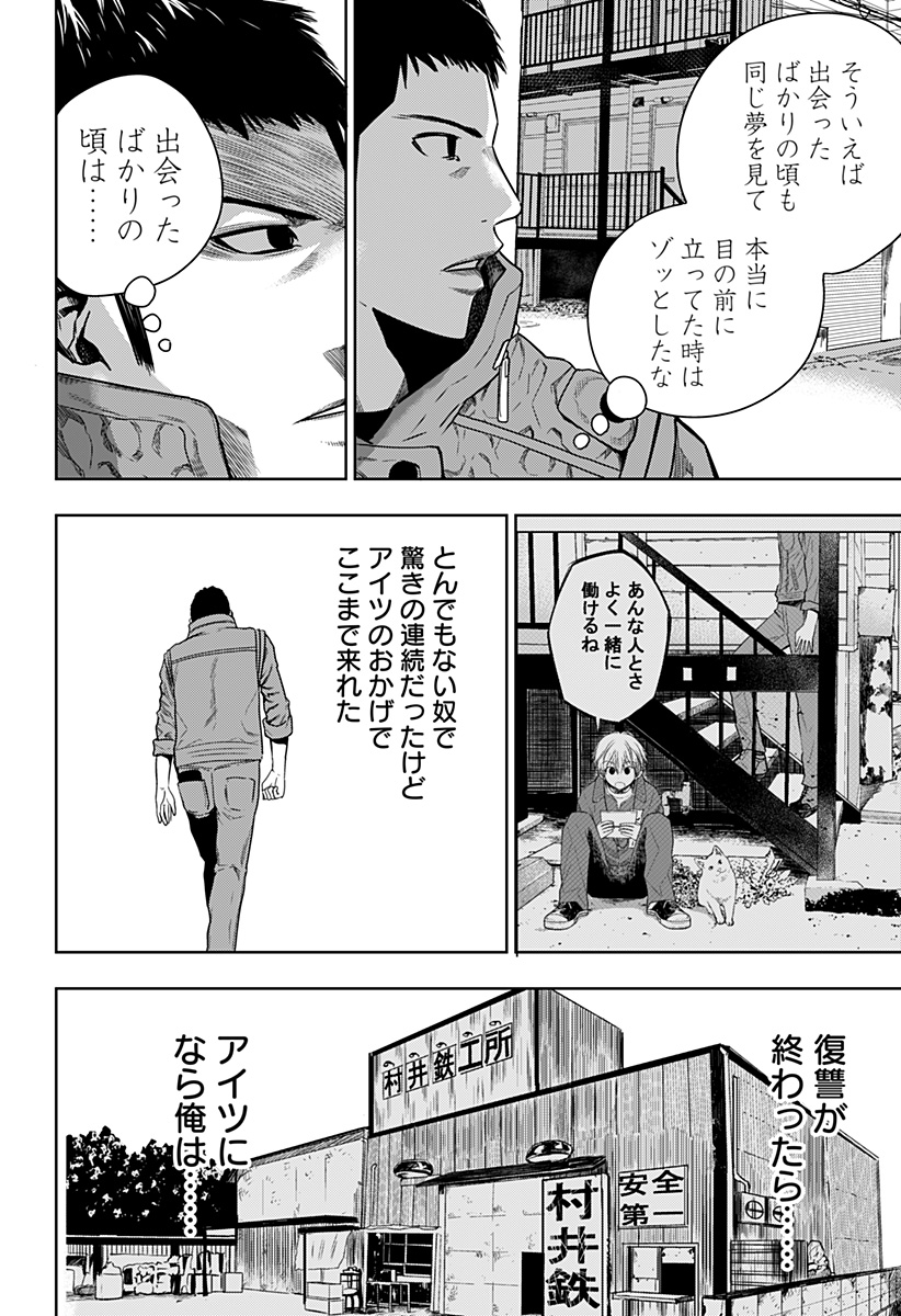 ITOMO TAYASUKU OKONAWARERU JUUSAN-SAI GA IKIRU TAME NO OSHIGOTO - raw - Chapter 35 - https://jpdd.ccdd.to/JPDD/itomotayasukuokonawarerujuusansaigaikirutamenooshigoto/169850/ogrhczkevcu.jpg