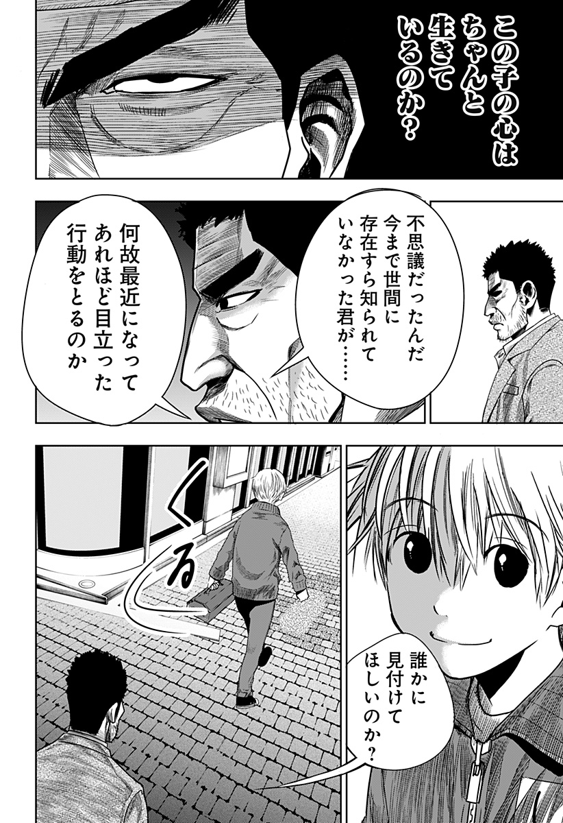 ITOMO TAYASUKU OKONAWARERU JUUSAN-SAI GA IKIRU TAME NO OSHIGOTO - raw - Chapter 35 - https://jpdd.ccdd.to/JPDD/itomotayasukuokonawarerujuusansaigaikirutamenooshigoto/169850/ryg41dvn044.jpg