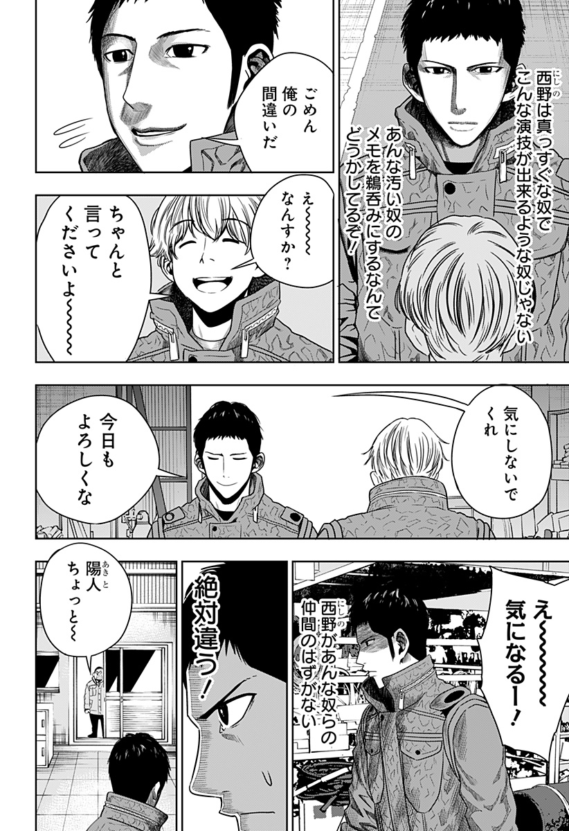 ITOMO TAYASUKU OKONAWARERU JUUSAN-SAI GA IKIRU TAME NO OSHIGOTO - raw - Chapter 35 - https://jpdd.ccdd.to/JPDD/itomotayasukuokonawarerujuusansaigaikirutamenooshigoto/169850/t3suuspwimv.jpg