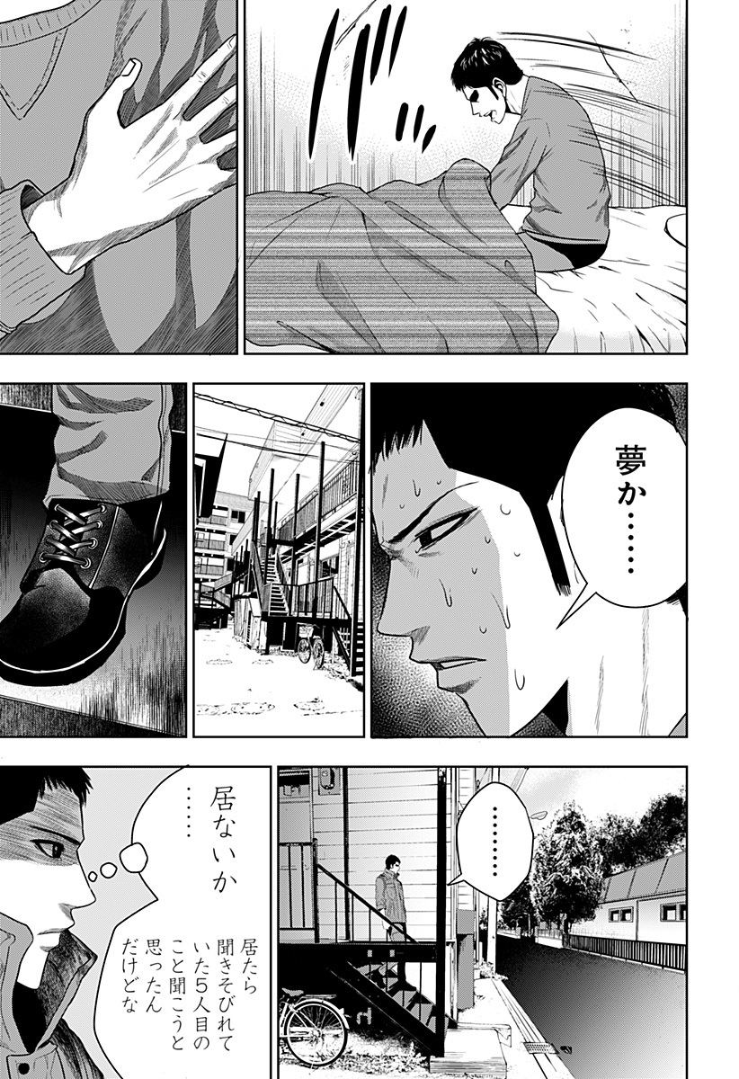 ITOMO TAYASUKU OKONAWARERU JUUSAN-SAI GA IKIRU TAME NO OSHIGOTO - raw - Chapter 35 - https://jpdd.ccdd.to/JPDD/itomotayasukuokonawarerujuusansaigaikirutamenooshigoto/169850/tmvigosrpp1.jpg