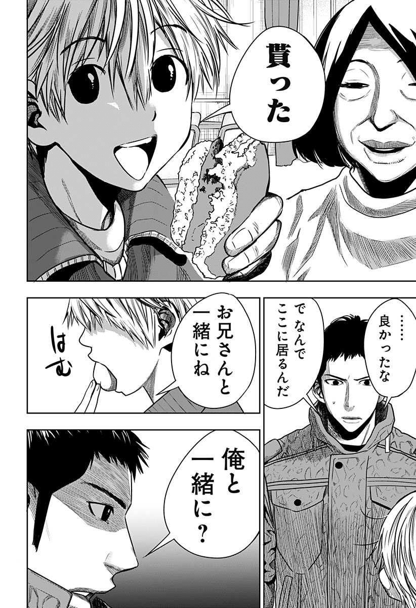 ITOMO TAYASUKU OKONAWARERU JUUSAN-SAI GA IKIRU TAME NO OSHIGOTO - raw - Chapter 35 - https://jpdd.ccdd.to/JPDD/itomotayasukuokonawarerujuusansaigaikirutamenooshigoto/169850/vtspybpqavp.jpg