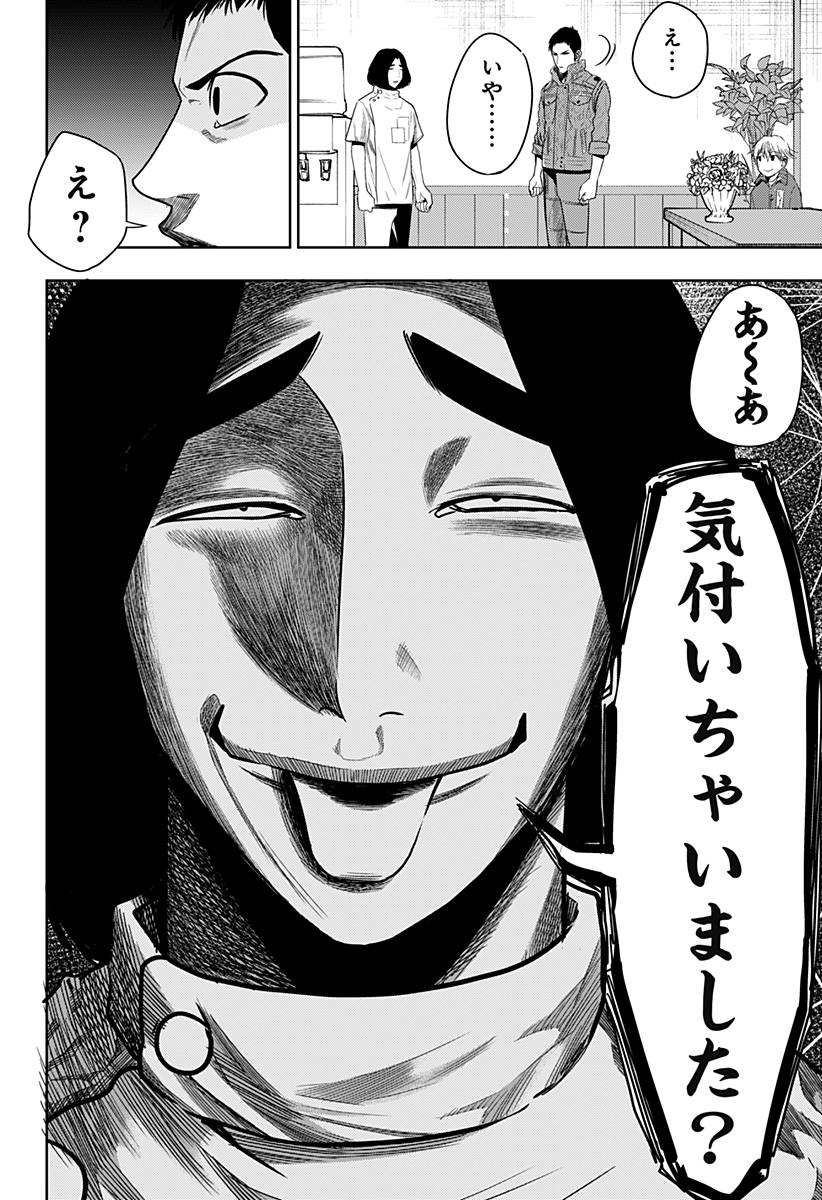 ITOMO TAYASUKU OKONAWARERU JUUSAN-SAI GA IKIRU TAME NO OSHIGOTO - raw - Chapter 36 - https://jpdd.ccdd.to/JPDD/itomotayasukuokonawarerujuusansaigaikirutamenooshigoto/171018/0dibwsyucmg.jpg