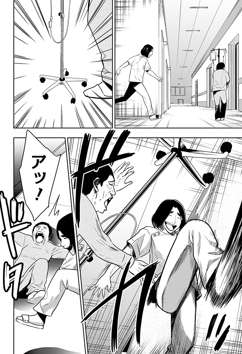 ITOMO TAYASUKU OKONAWARERU JUUSAN-SAI GA IKIRU TAME NO OSHIGOTO - raw - Chapter 36 - https://jpdd.ccdd.to/JPDD/itomotayasukuokonawarerujuusansaigaikirutamenooshigoto/171018/3l233vsm0ru.jpg