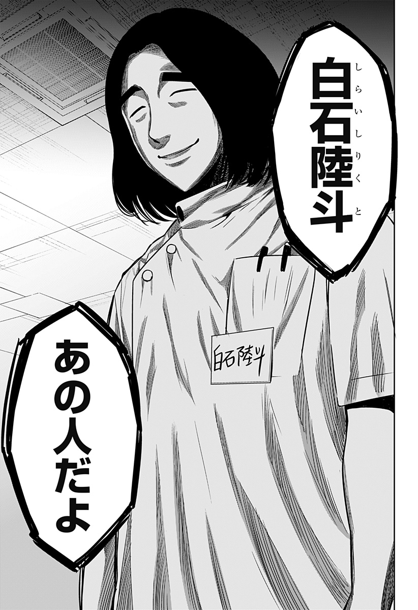 ITOMO TAYASUKU OKONAWARERU JUUSAN-SAI GA IKIRU TAME NO OSHIGOTO - raw - Chapter 36 - https://jpdd.ccdd.to/JPDD/itomotayasukuokonawarerujuusansaigaikirutamenooshigoto/171018/duccdnwun4r.jpg