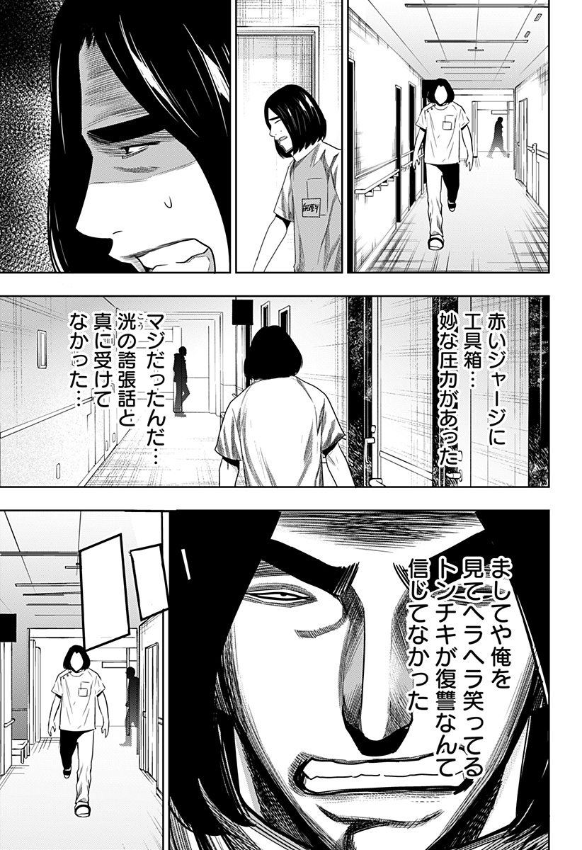 ITOMO TAYASUKU OKONAWARERU JUUSAN-SAI GA IKIRU TAME NO OSHIGOTO - raw - Chapter 36 - https://jpdd.ccdd.to/JPDD/itomotayasukuokonawarerujuusansaigaikirutamenooshigoto/171018/ef20cucc1xz.jpg
