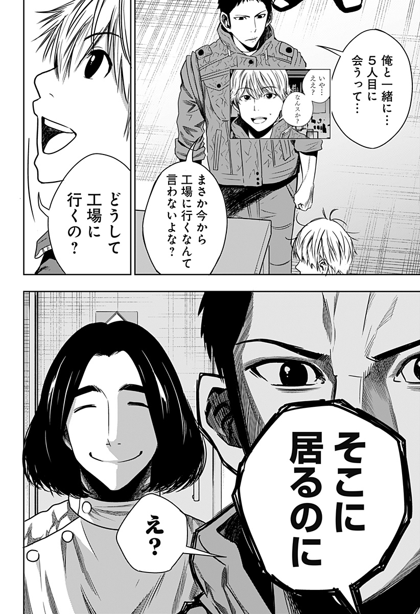 ITOMO TAYASUKU OKONAWARERU JUUSAN-SAI GA IKIRU TAME NO OSHIGOTO - raw - Chapter 36 - https://jpdd.ccdd.to/JPDD/itomotayasukuokonawarerujuusansaigaikirutamenooshigoto/171018/eh3w0olexby.jpg