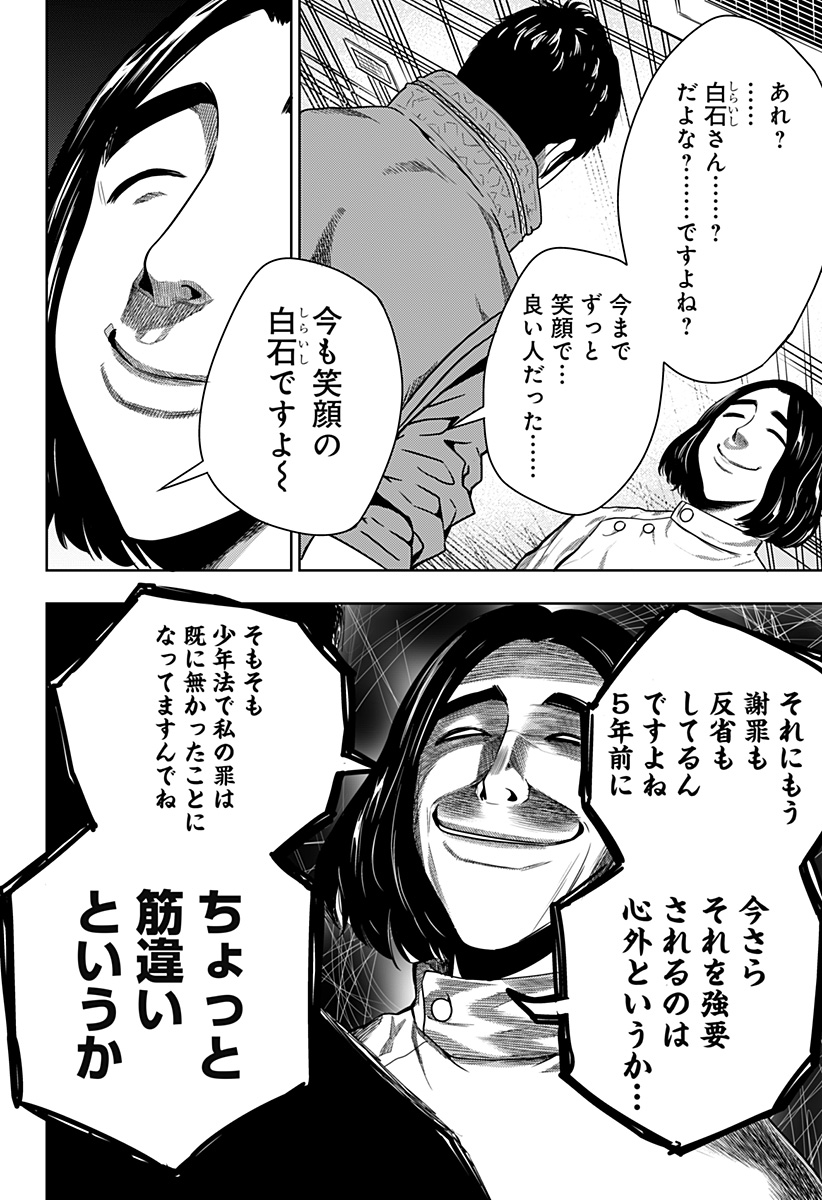 ITOMO TAYASUKU OKONAWARERU JUUSAN-SAI GA IKIRU TAME NO OSHIGOTO - raw - Chapter 36 - https://jpdd.ccdd.to/JPDD/itomotayasukuokonawarerujuusansaigaikirutamenooshigoto/171018/fvbcr151n2o.jpg