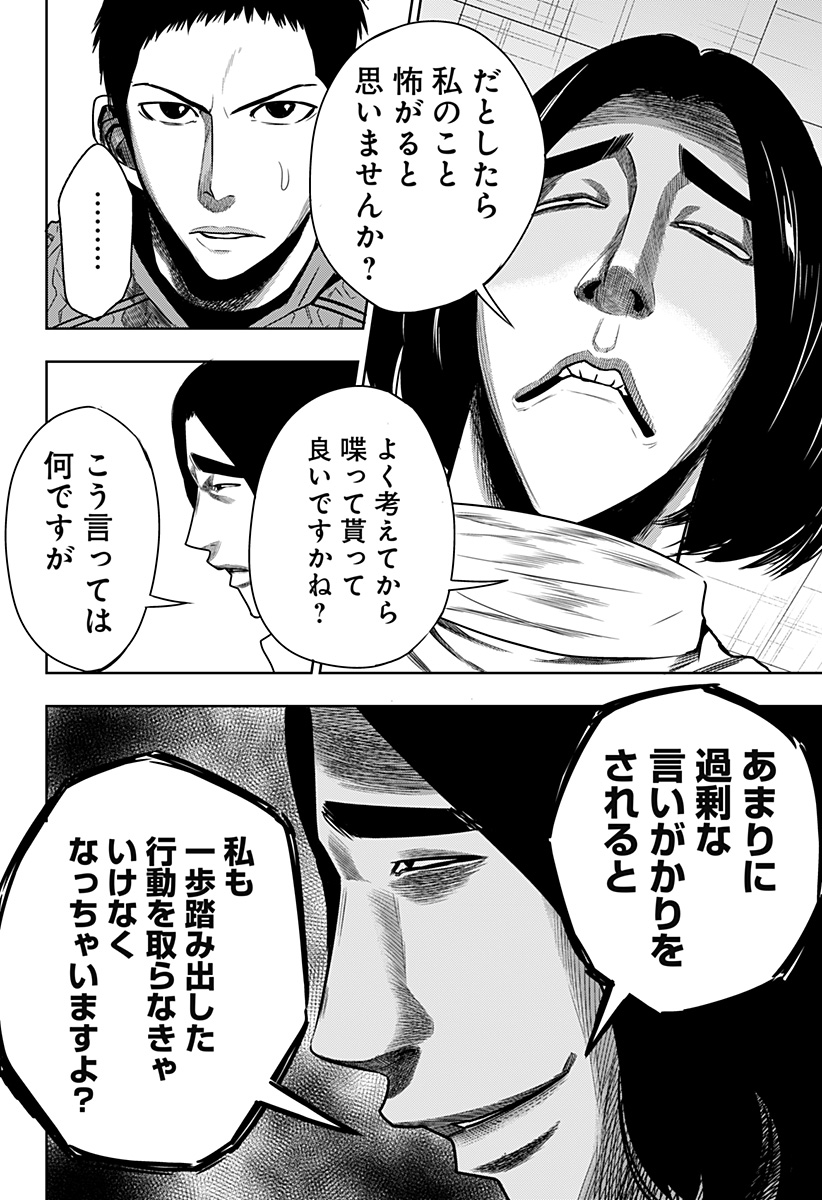 ITOMO TAYASUKU OKONAWARERU JUUSAN-SAI GA IKIRU TAME NO OSHIGOTO - raw - Chapter 36 - https://jpdd.ccdd.to/JPDD/itomotayasukuokonawarerujuusansaigaikirutamenooshigoto/171018/hhh34o333vm.jpg