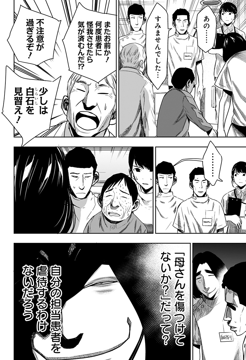 ITOMO TAYASUKU OKONAWARERU JUUSAN-SAI GA IKIRU TAME NO OSHIGOTO - raw - Chapter 36 - https://jpdd.ccdd.to/JPDD/itomotayasukuokonawarerujuusansaigaikirutamenooshigoto/171018/jfydzpjtrar.jpg