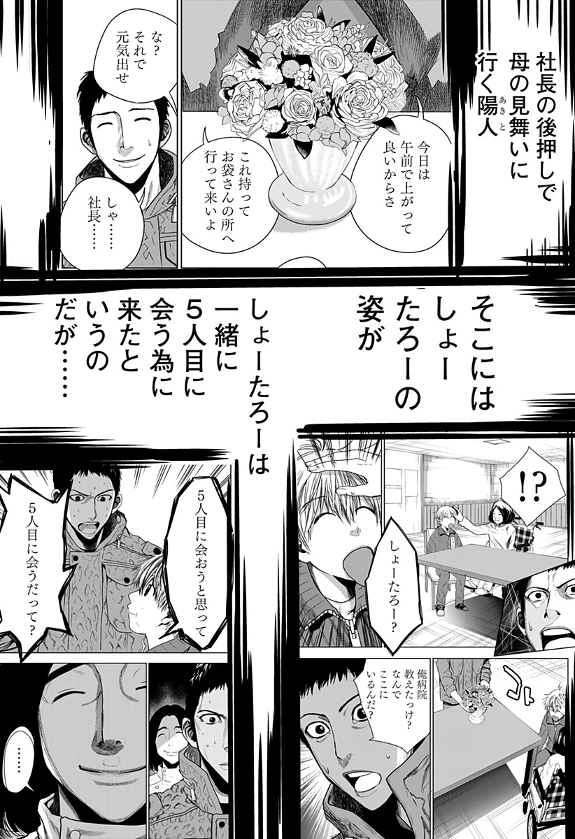 ITOMO TAYASUKU OKONAWARERU JUUSAN-SAI GA IKIRU TAME NO OSHIGOTO - raw - Chapter 36 - https://jpdd.ccdd.to/JPDD/itomotayasukuokonawarerujuusansaigaikirutamenooshigoto/171018/jkljmqm5ywu.jpg