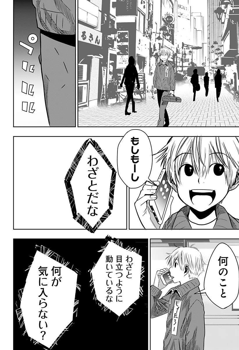 ITOMO TAYASUKU OKONAWARERU JUUSAN-SAI GA IKIRU TAME NO OSHIGOTO - raw - Chapter 36 - https://jpdd.ccdd.to/JPDD/itomotayasukuokonawarerujuusansaigaikirutamenooshigoto/171018/nj1vgpmwt5e.jpg