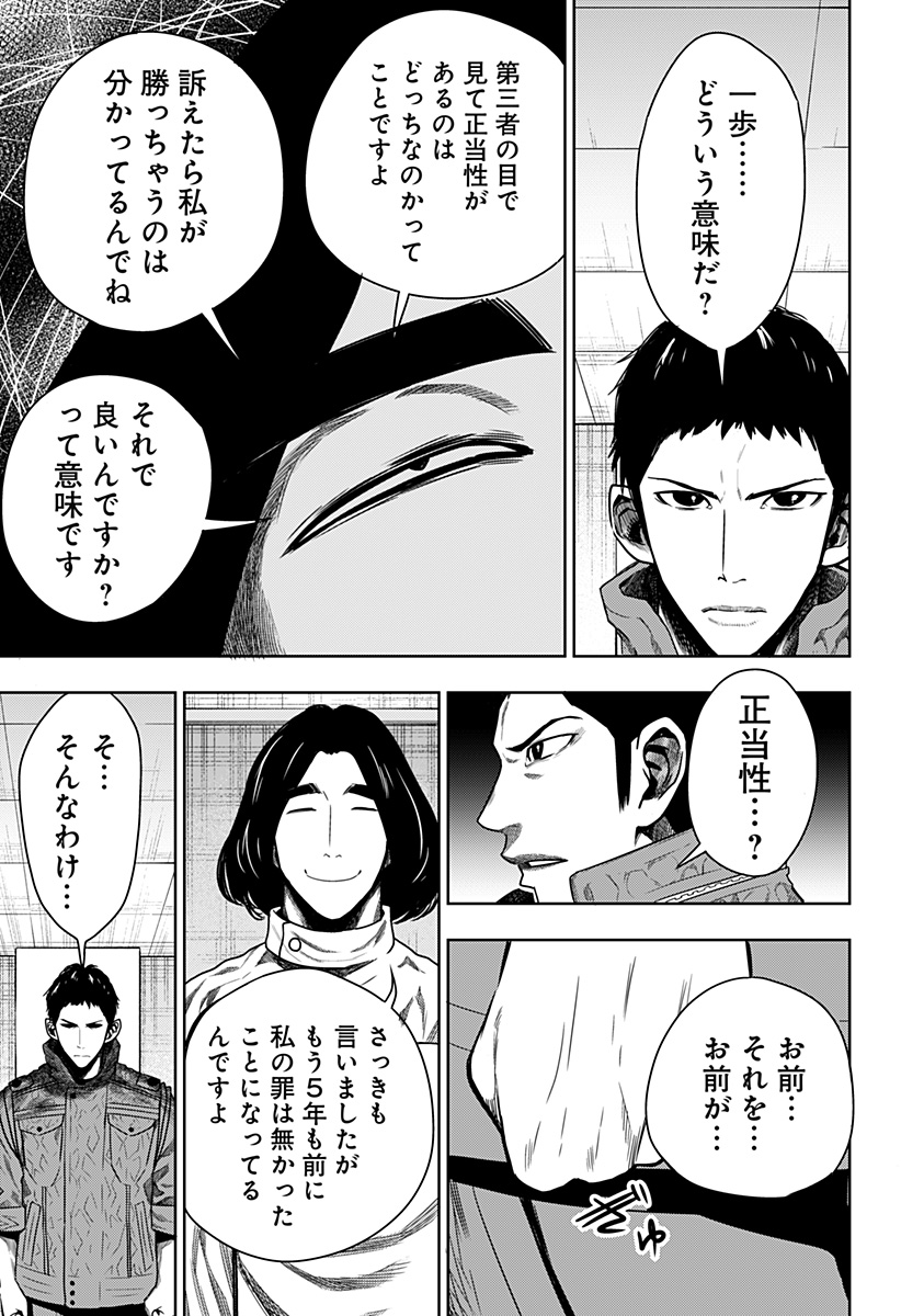 ITOMO TAYASUKU OKONAWARERU JUUSAN-SAI GA IKIRU TAME NO OSHIGOTO - raw - Chapter 36 - https://jpdd.ccdd.to/JPDD/itomotayasukuokonawarerujuusansaigaikirutamenooshigoto/171018/sms4qoqulhw.jpg
