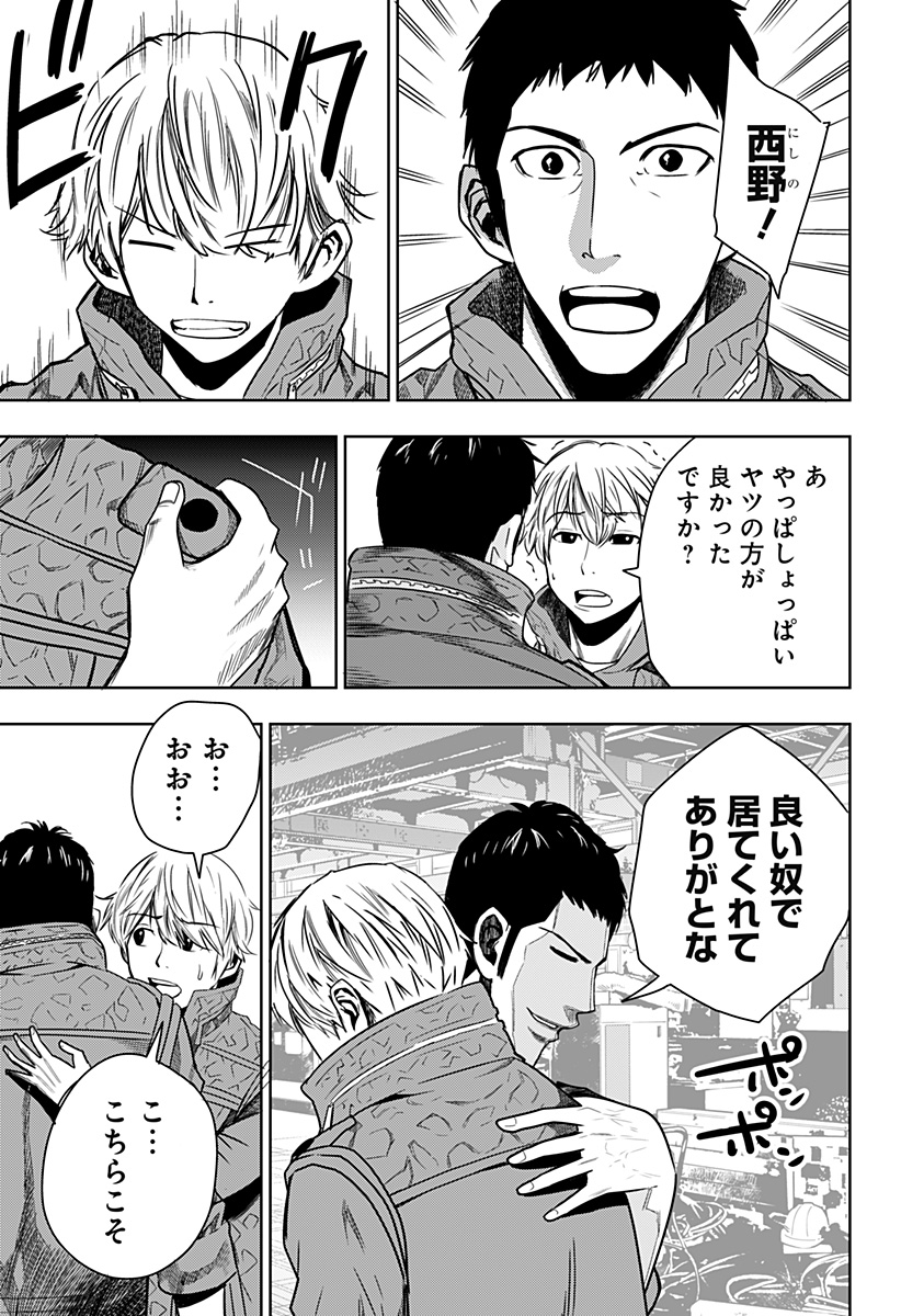 ITOMO TAYASUKU OKONAWARERU JUUSAN-SAI GA IKIRU TAME NO OSHIGOTO - raw - Chapter 36 - https://jpdd.ccdd.to/JPDD/itomotayasukuokonawarerujuusansaigaikirutamenooshigoto/171018/ts1t5hmiyyb.jpg