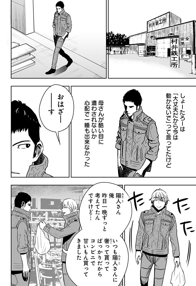 ITOMO TAYASUKU OKONAWARERU JUUSAN-SAI GA IKIRU TAME NO OSHIGOTO - raw - Chapter 36 - https://jpdd.ccdd.to/JPDD/itomotayasukuokonawarerujuusansaigaikirutamenooshigoto/171018/tzn41xqgjjg.jpg
