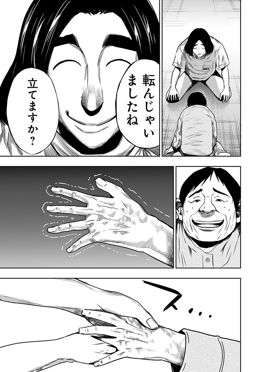 ITOMO TAYASUKU OKONAWARERU JUUSAN-SAI GA IKIRU TAME NO OSHIGOTO - raw - Chapter 36 - https://jpdd.ccdd.to/JPDD/itomotayasukuokonawarerujuusansaigaikirutamenooshigoto/171018/ugg1hi3tjuv.jpg