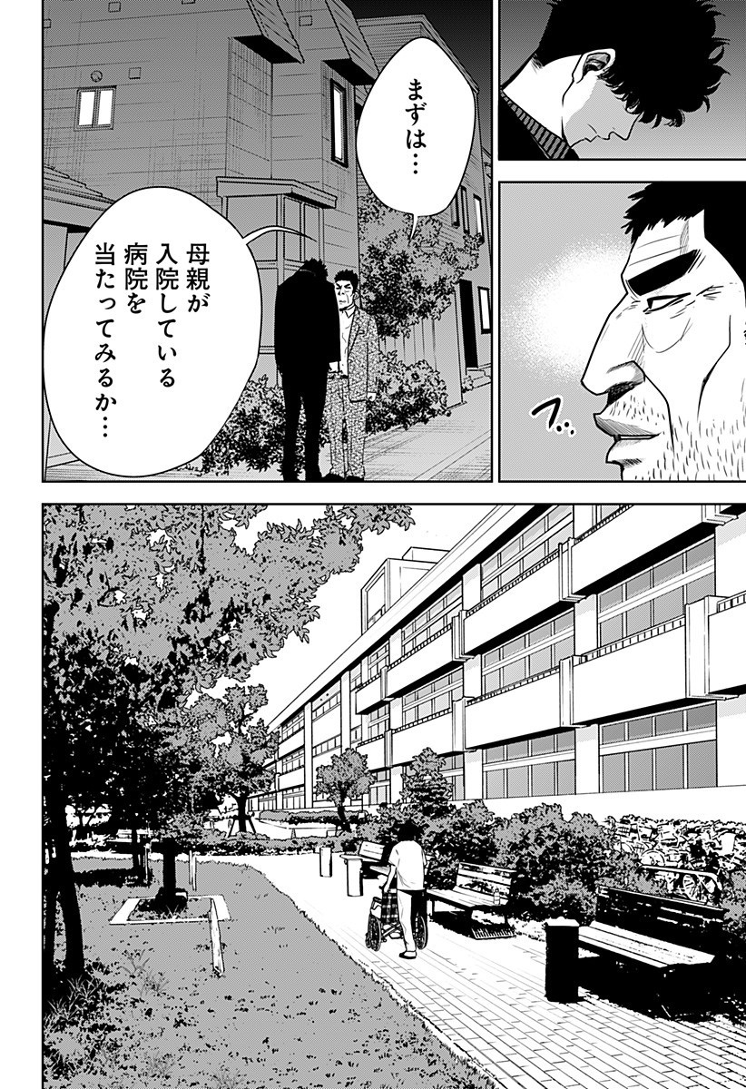 ITOMO TAYASUKU OKONAWARERU JUUSAN-SAI GA IKIRU TAME NO OSHIGOTO - raw - Chapter 37 - https://jpdd.ccdd.to/JPDD/itomotayasukuokonawarerujuusansaigaikirutamenooshigoto/172114/a2c2ebkr22l.jpg