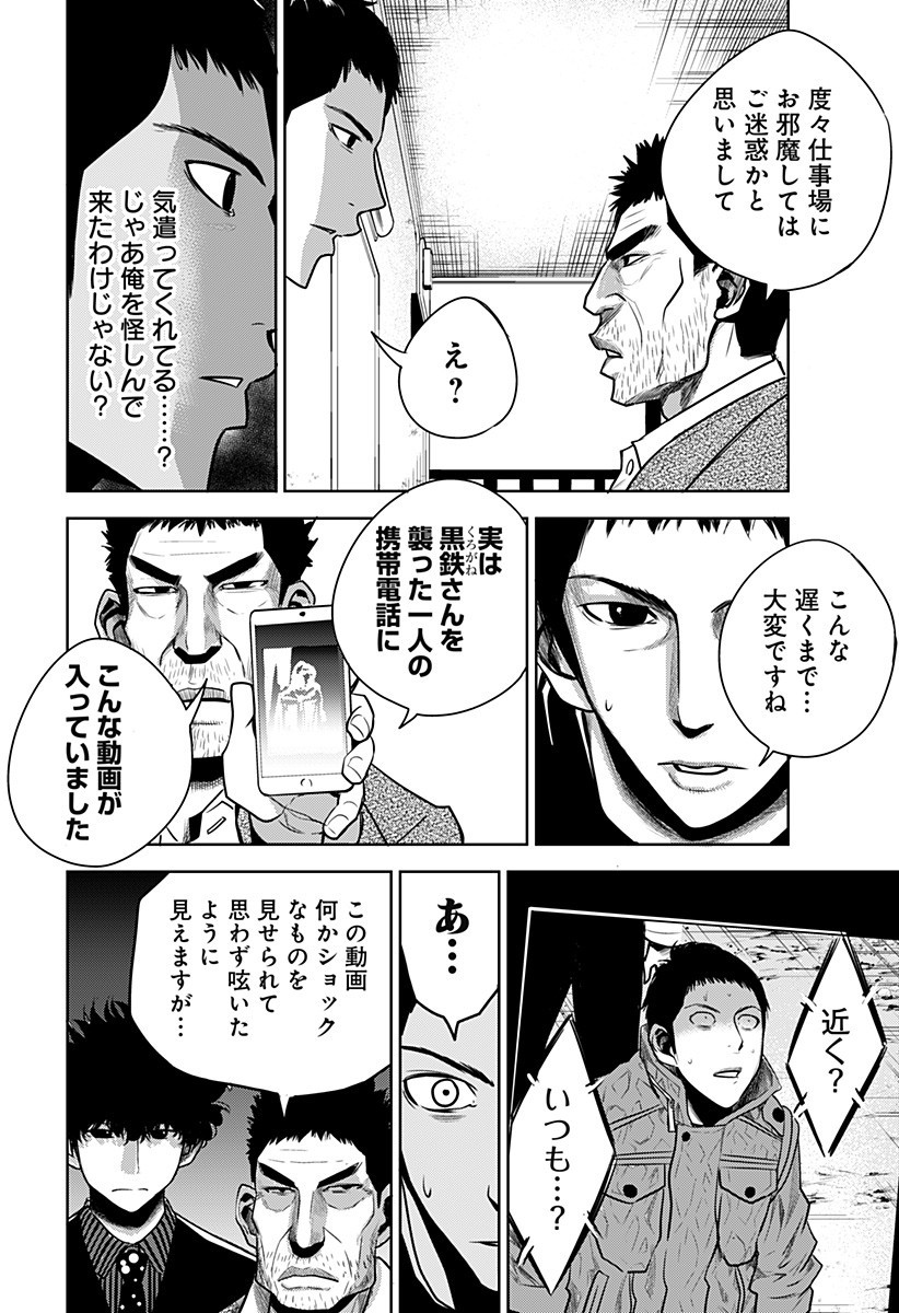 ITOMO TAYASUKU OKONAWARERU JUUSAN-SAI GA IKIRU TAME NO OSHIGOTO - raw - Chapter 37 - https://jpdd.ccdd.to/JPDD/itomotayasukuokonawarerujuusansaigaikirutamenooshigoto/172114/n43p1bb2pr4.jpg