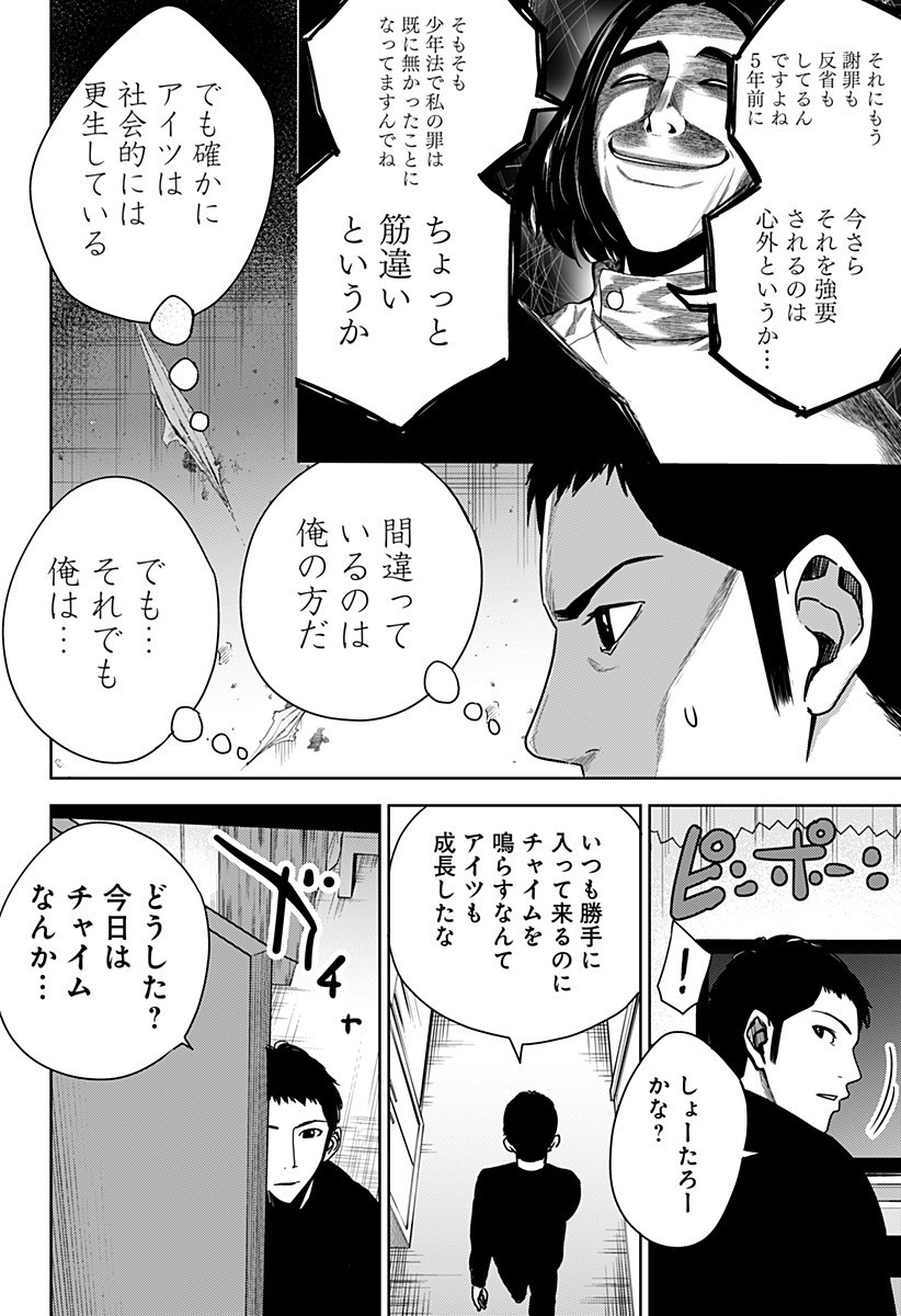 ITOMO TAYASUKU OKONAWARERU JUUSAN-SAI GA IKIRU TAME NO OSHIGOTO - raw - Chapter 37 - https://jpdd.ccdd.to/JPDD/itomotayasukuokonawarerujuusansaigaikirutamenooshigoto/172114/sqcd0apuw55.jpg